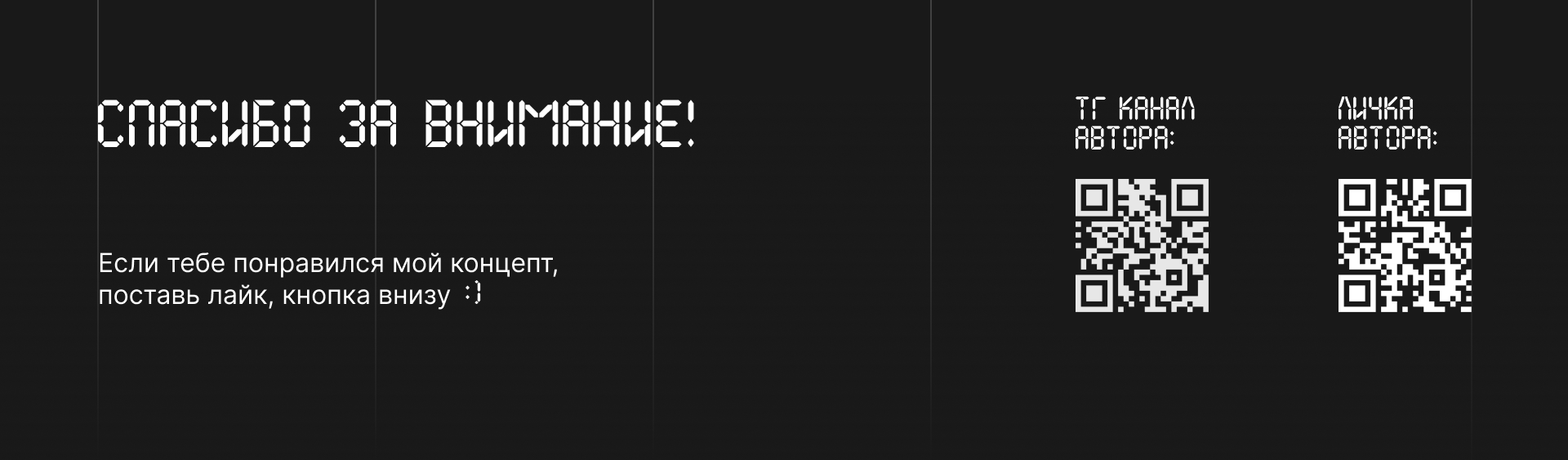 Разработка принта «Дизайн в ДНК» — Изображение №6 — Брендинг, Иллюстрация на Dprofile