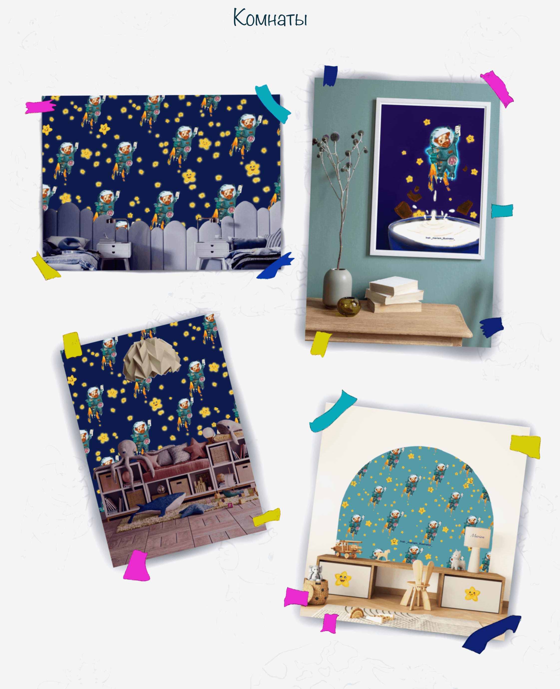 Иллюстрация/Персонаж для бренда молочной продукции — Изображение №10 — Иллюстрация, Графика на Dprofile