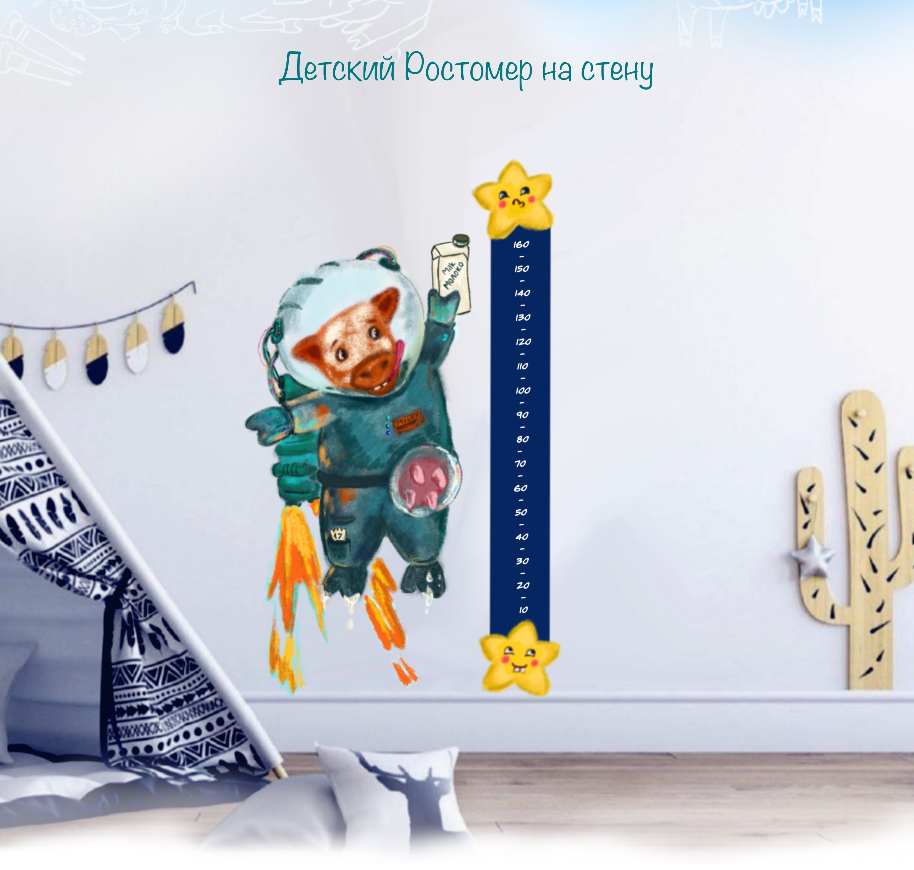 Иллюстрация/Персонаж для бренда молочной продукции — Изображение №3 — Иллюстрация, Графика на Dprofile