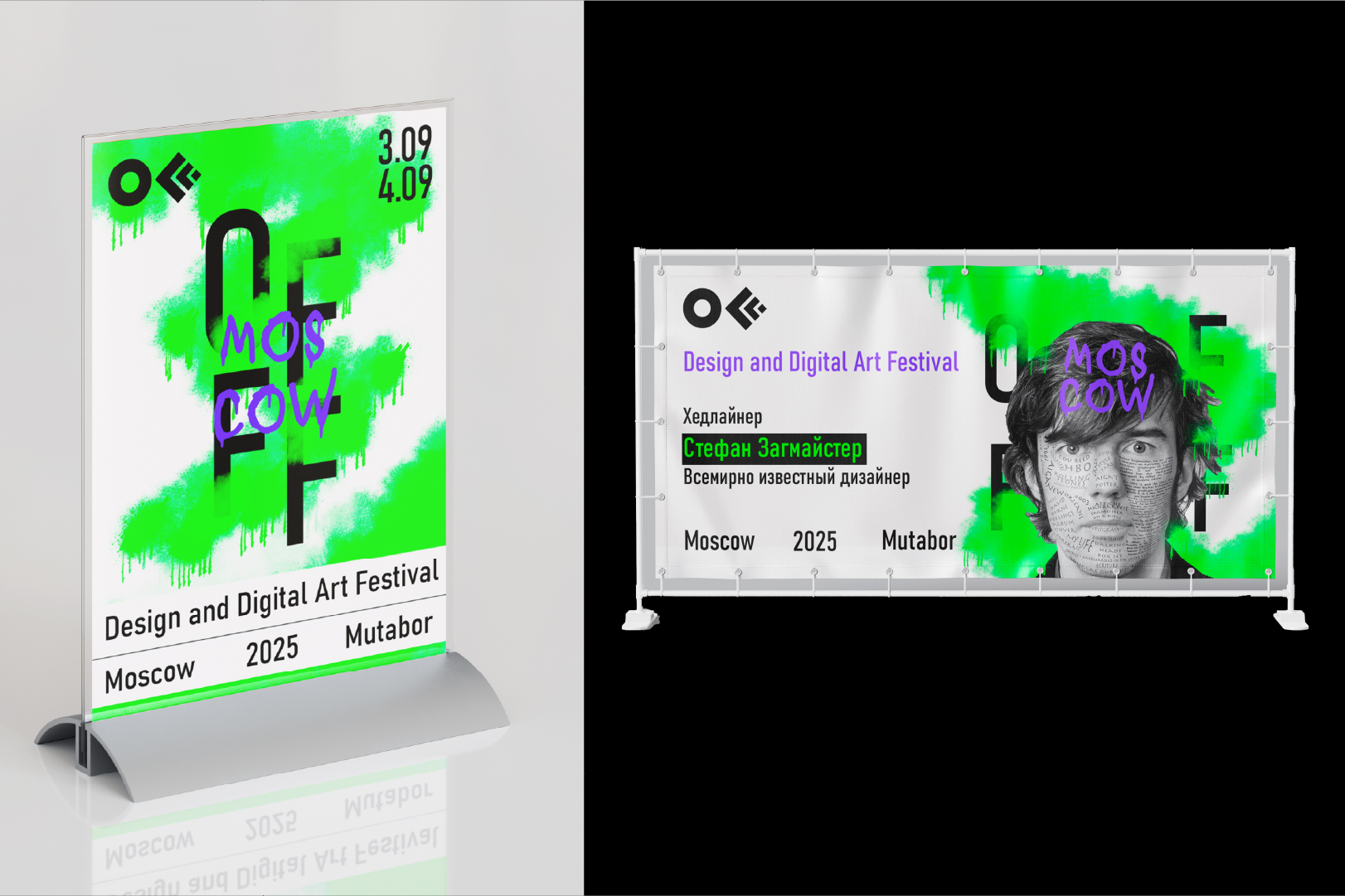 Гайдлайн OFFF.MOSCOW — Изображение №15 — Брендинг на Dprofile
