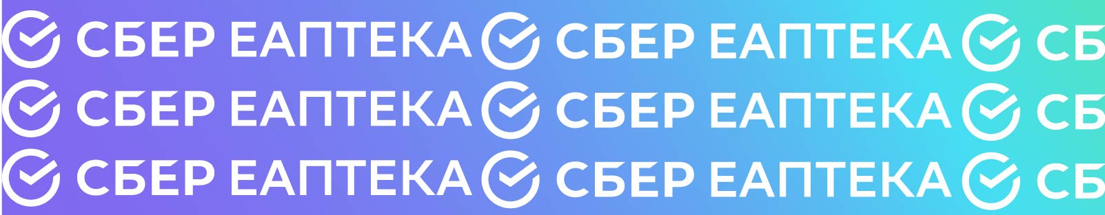 Дизайн упаковки СТМ, БАД бренда «СБЕР ЕАПТЕКА» — Изображение №9 — Брендинг на Dprofile