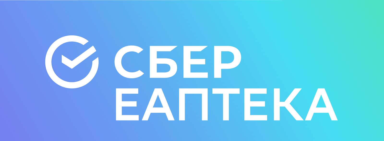 Дизайн упаковки СТМ, БАД бренда «СБЕР ЕАПТЕКА» — Изображение №1 — Брендинг на Dprofile