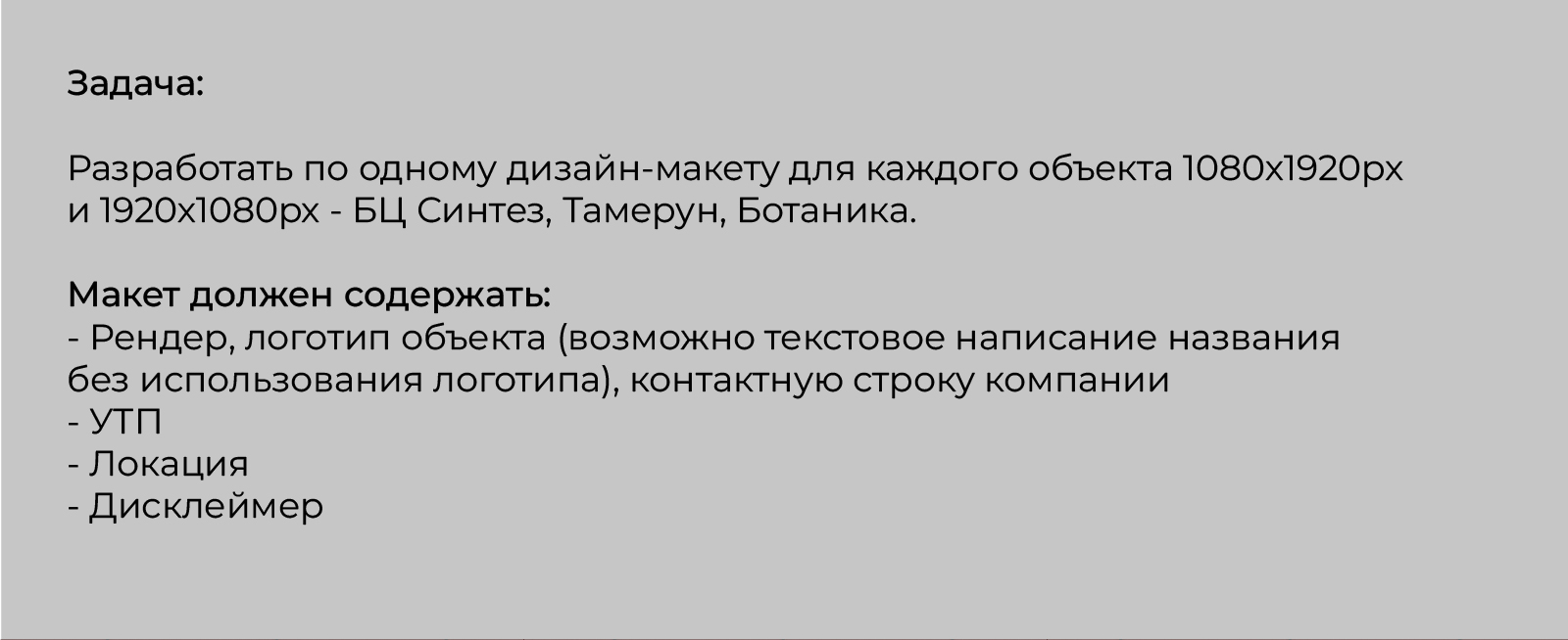 Дизайн-макет "Развитие" — Изображение №1 — Графика, Маркетинг на Dprofile