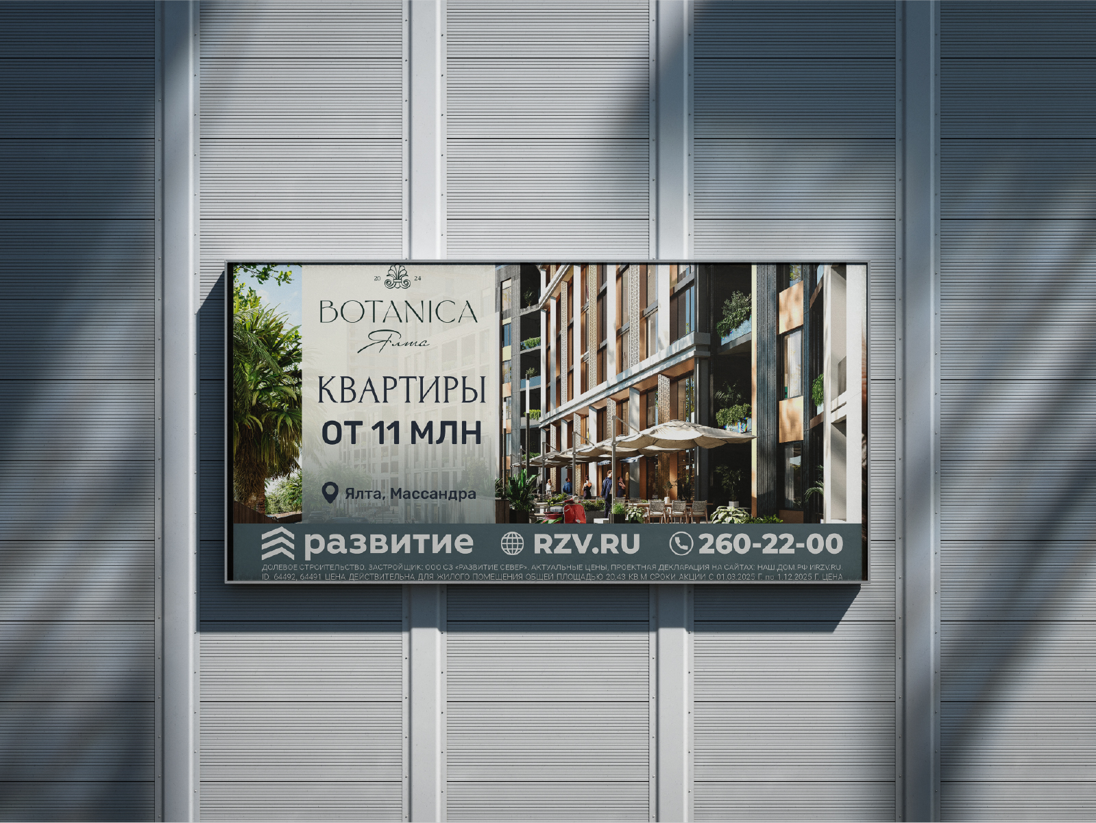 Дизайн-макет "Развитие" — Изображение №4 — Графика, Маркетинг на Dprofile