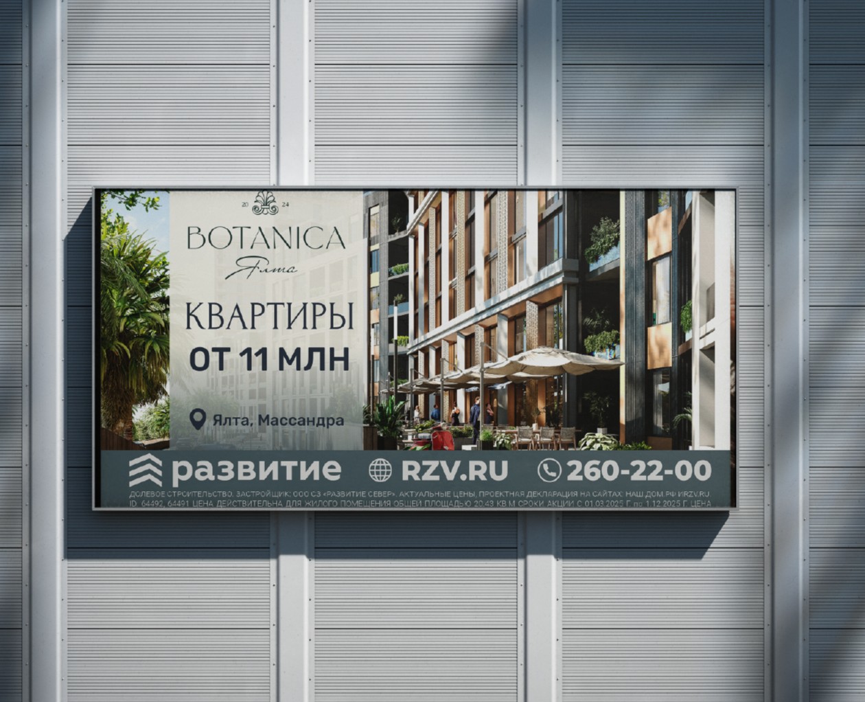 Дизайн-макет "Развитие" — Графика, Маркетинг на Dprofile