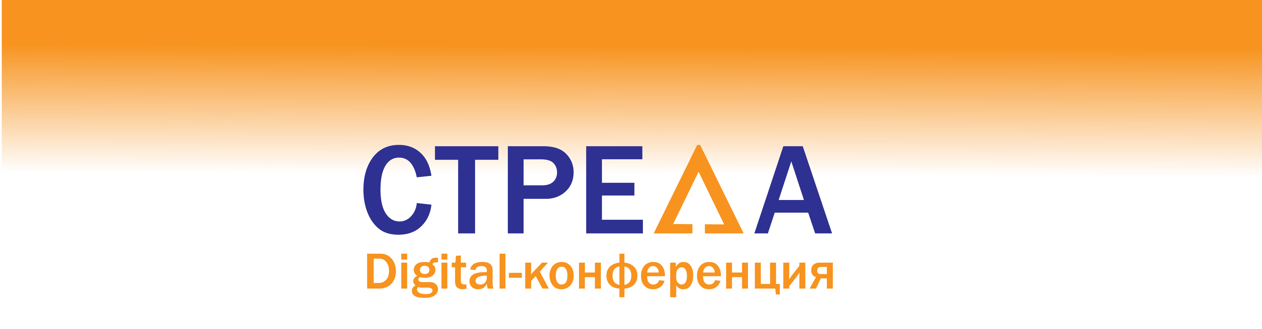 Айдентика digital-конференции — Изображение №1 — Брендинг на Dprofile
