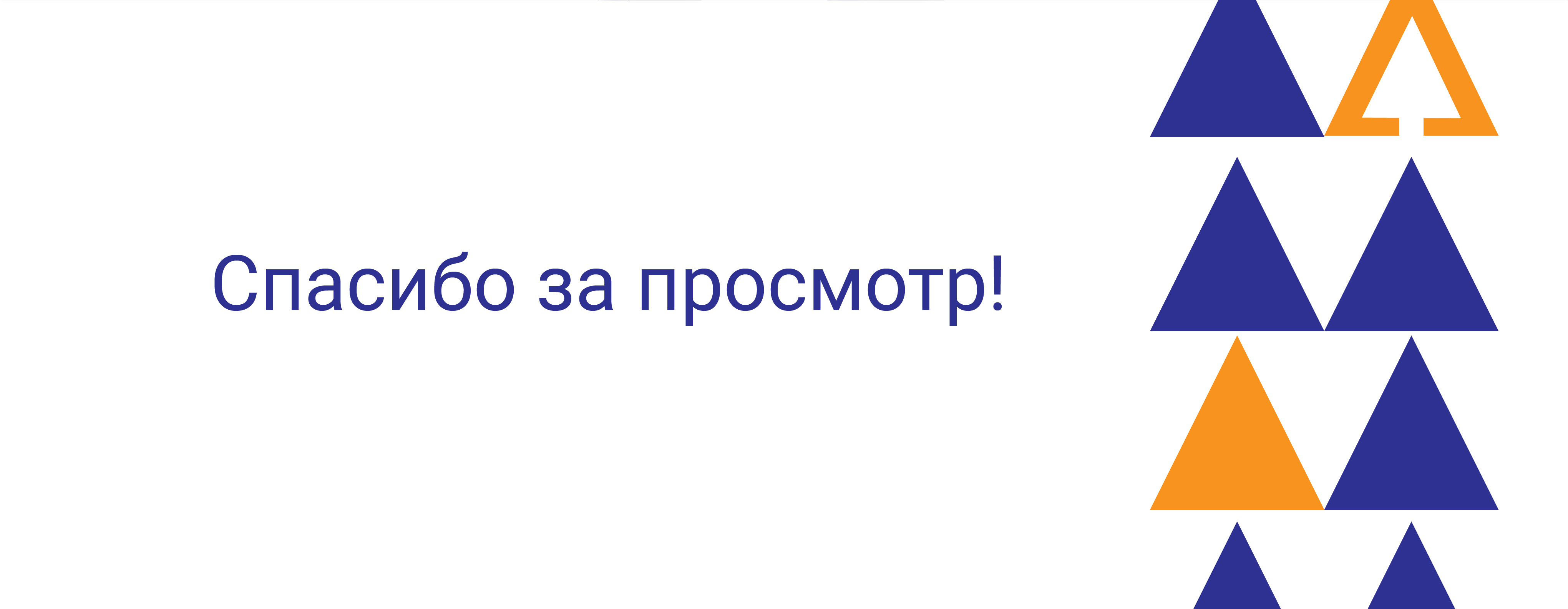 Айдентика digital-конференции — Изображение №12 — Брендинг на Dprofile