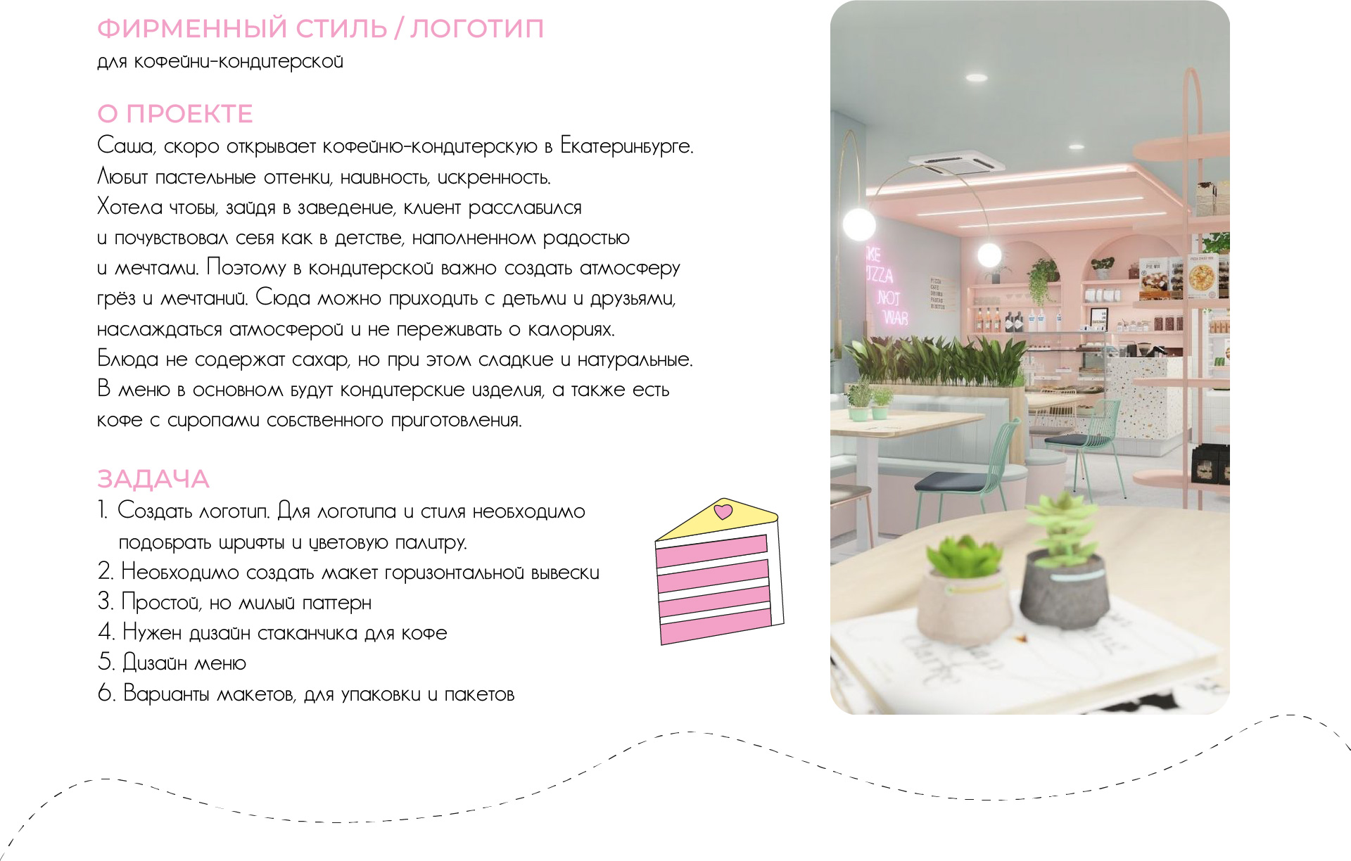 Логотип | Фирменный стиль — Изображение №2 — Брендинг на Dprofile