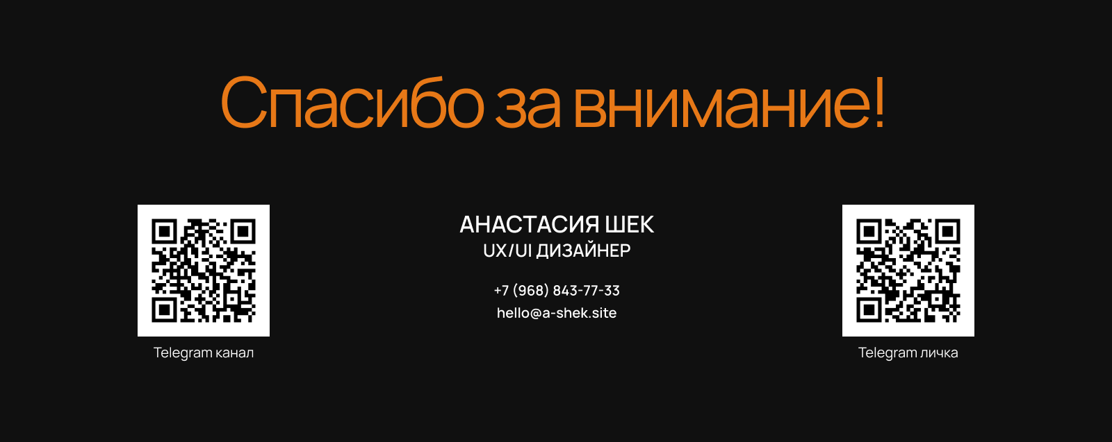 Корпоративный сайт ГК «Генплан» — Изображение №11 — Интерфейсы, Брендинг на Dprofile