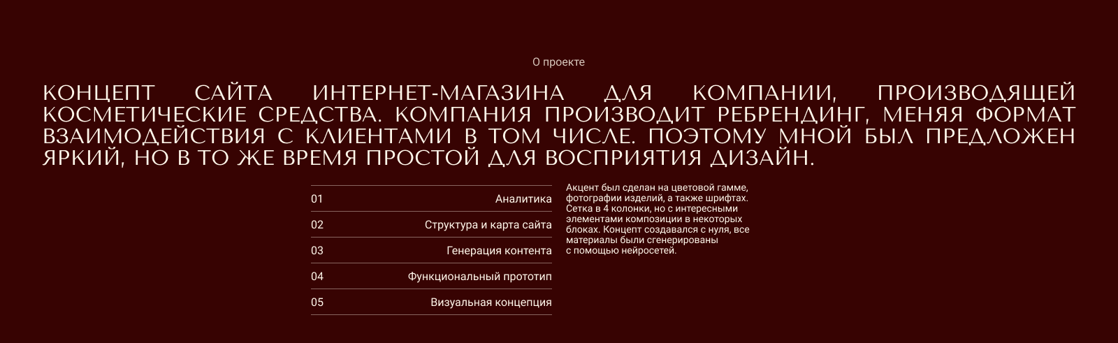 KBeautyBox — Изображение №2 — Интерфейсы, Брендинг на Dprofile