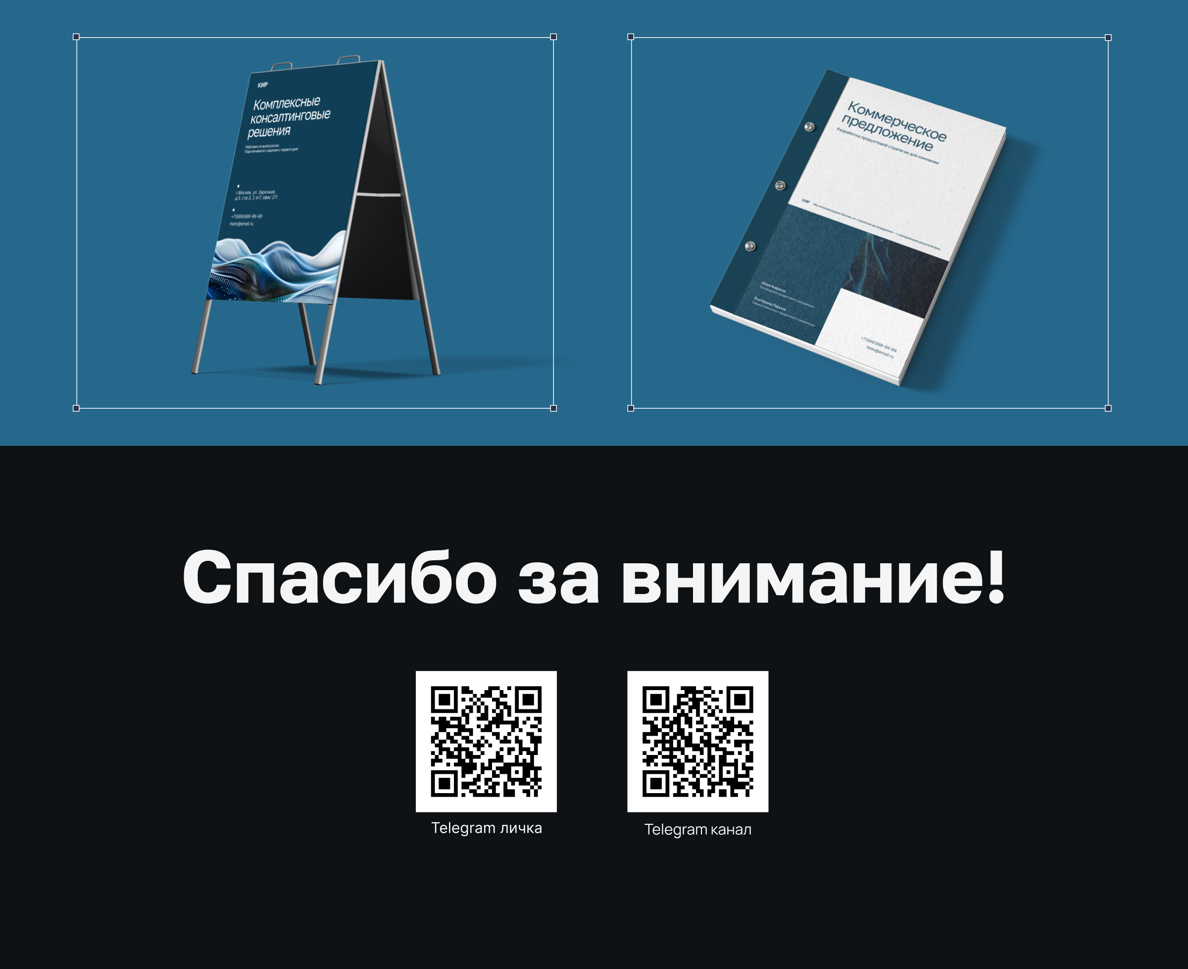 Корпоративный сайт консалтинговой компании — Изображение №9 — Интерфейсы, Брендинг на Dprofile