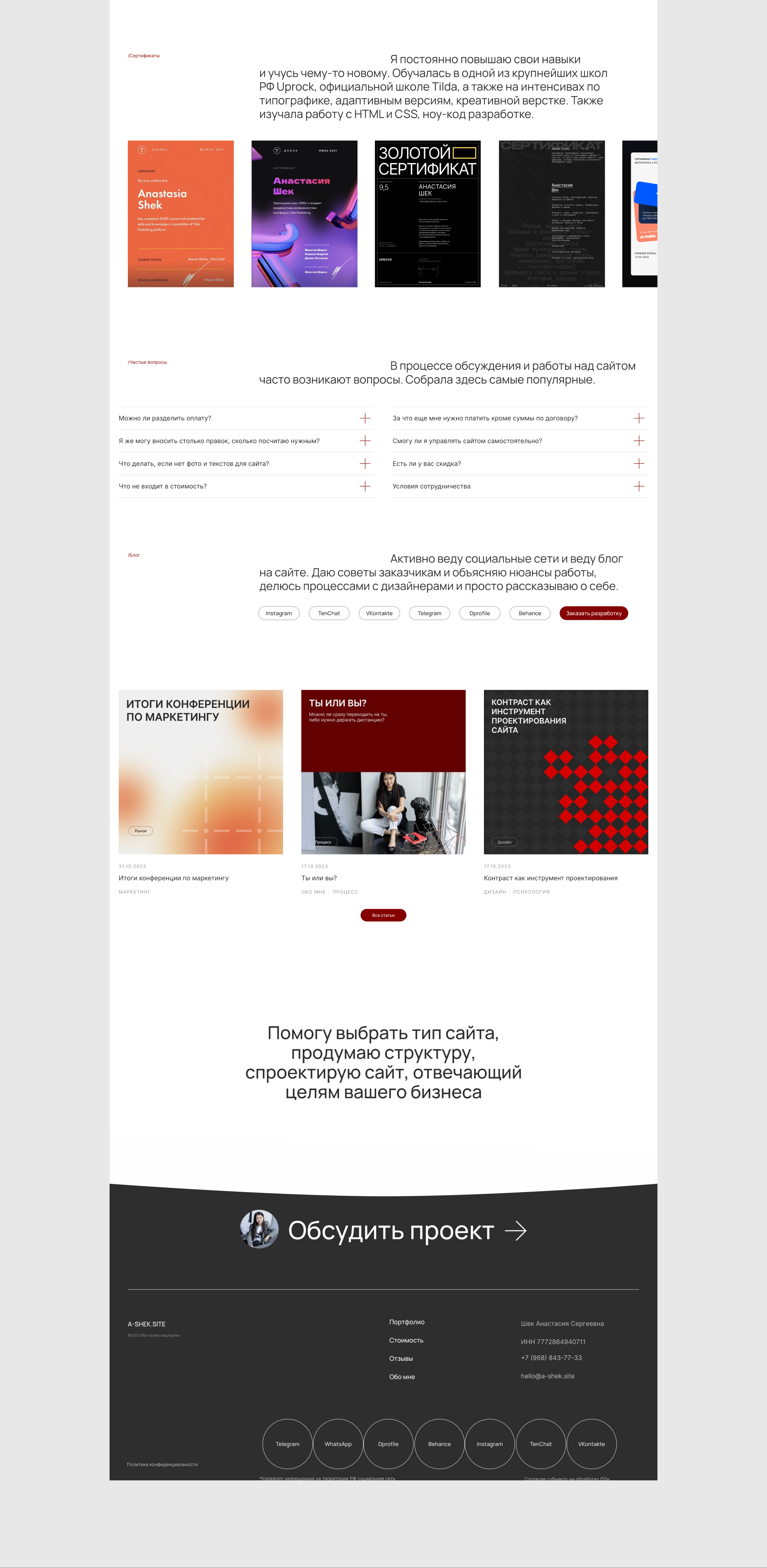 Портфолио веб-дизайнера — Изображение №5 — Интерфейсы, Брендинг на Dprofile