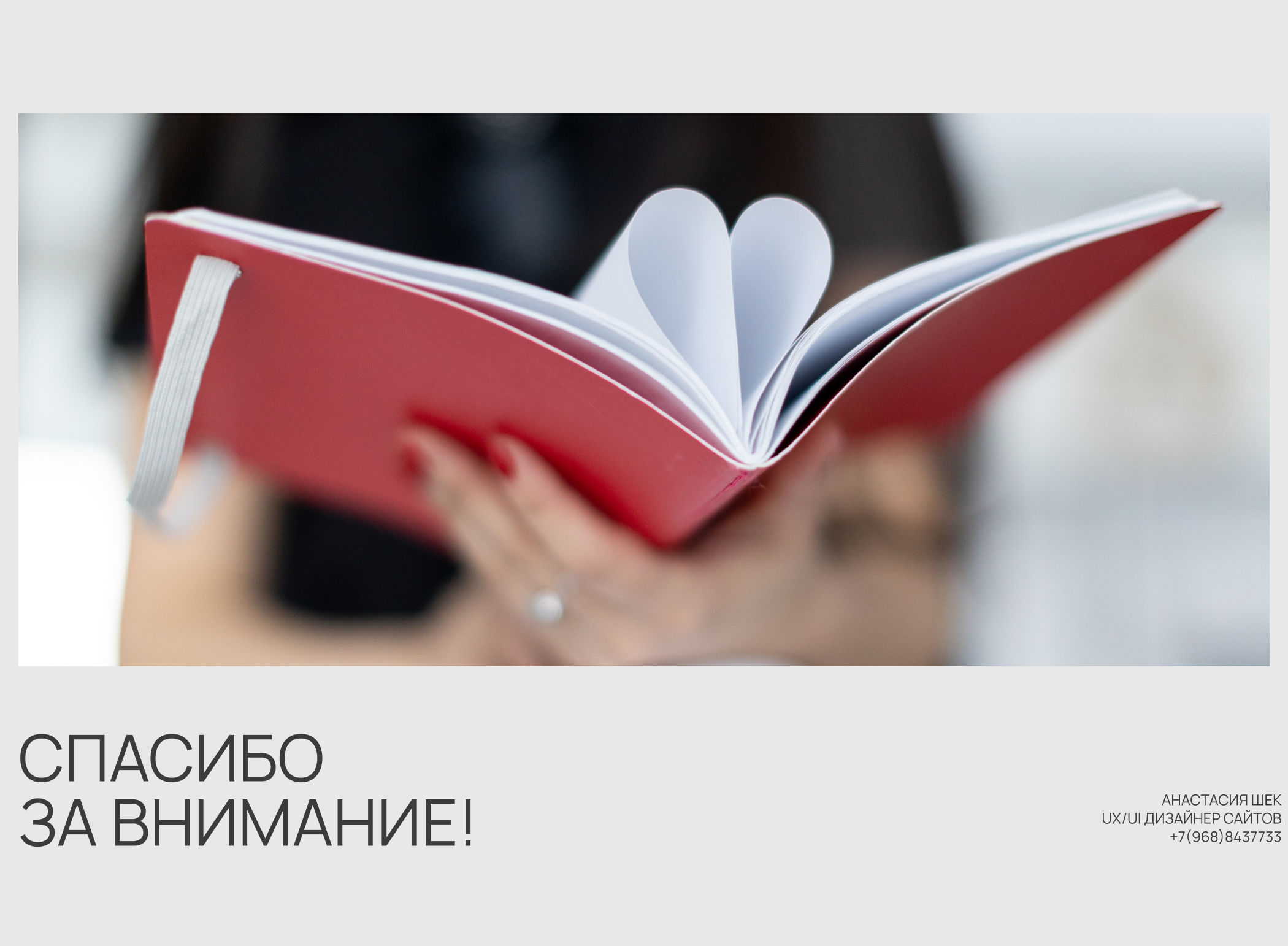 Портфолио веб-дизайнера — Изображение №14 — Интерфейсы, Брендинг на Dprofile