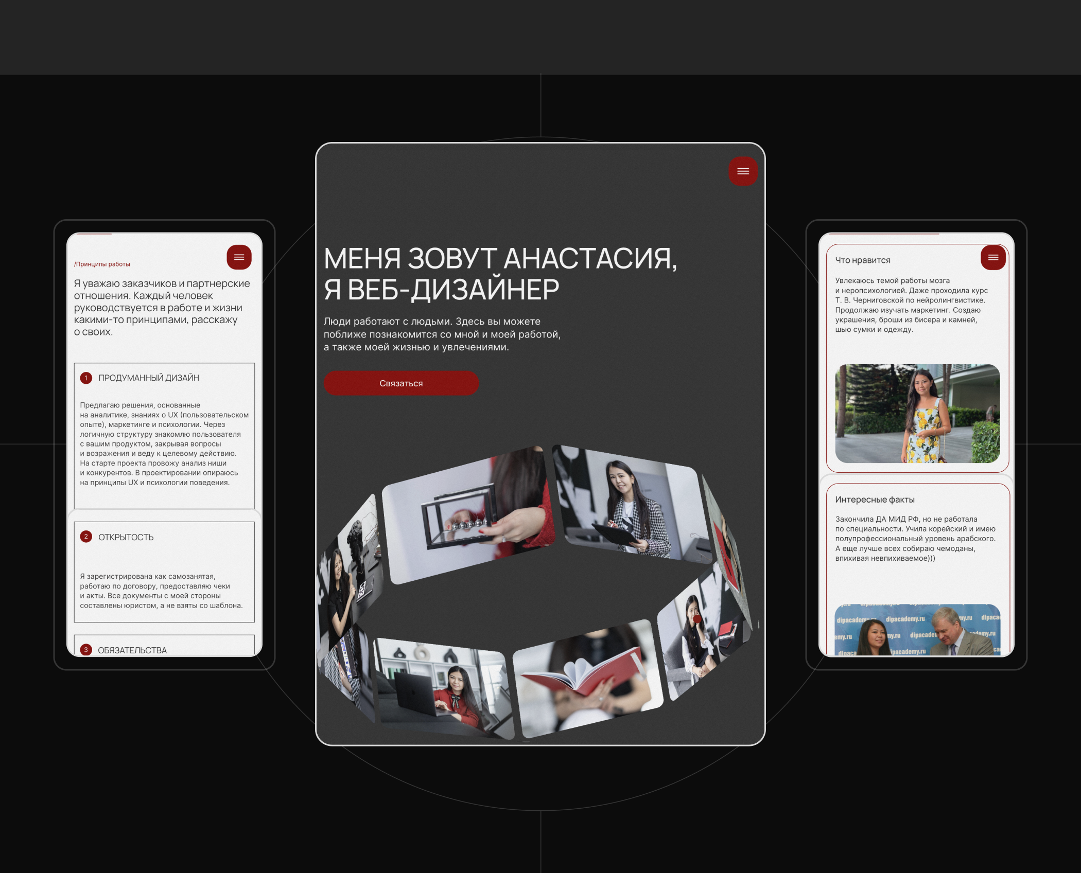 Портфолио веб-дизайнера — Изображение №12 — Интерфейсы, Брендинг на Dprofile