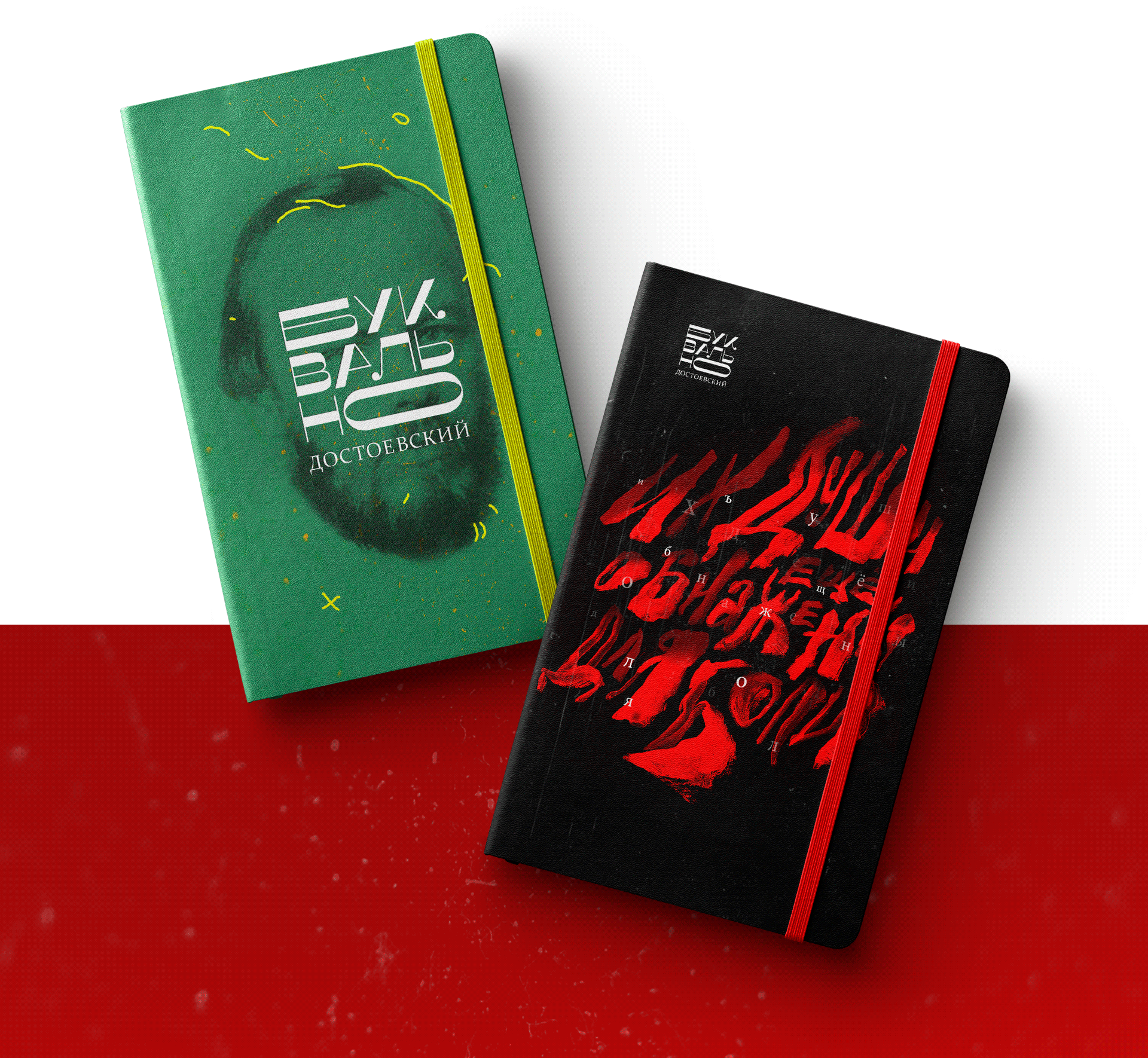 Буквально | Литературный фестиваль — Изображение №19 — Брендинг, Графика на Dprofile