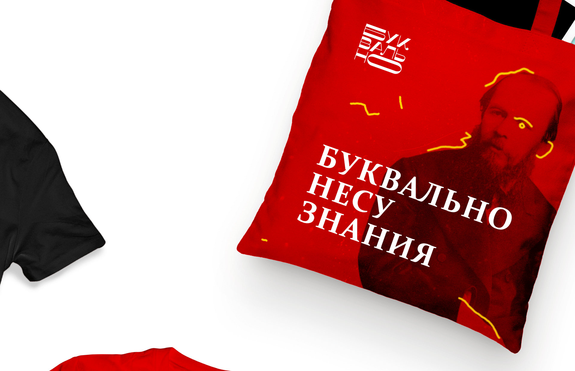 Буквально | Литературный фестиваль — Изображение №17 — Брендинг, Графика на Dprofile