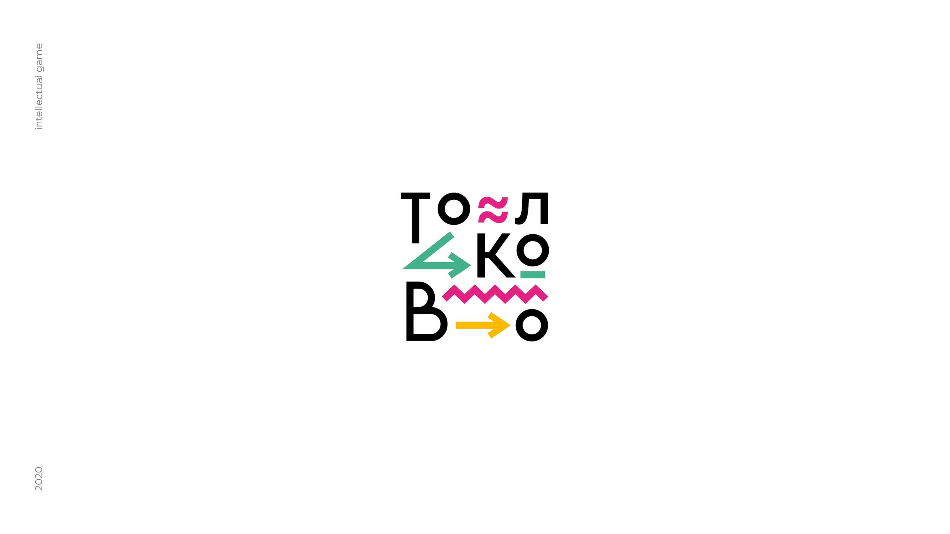 LOGOS & LETTERING | 1 — Изображение №9 — Брендинг, Графика на Dprofile