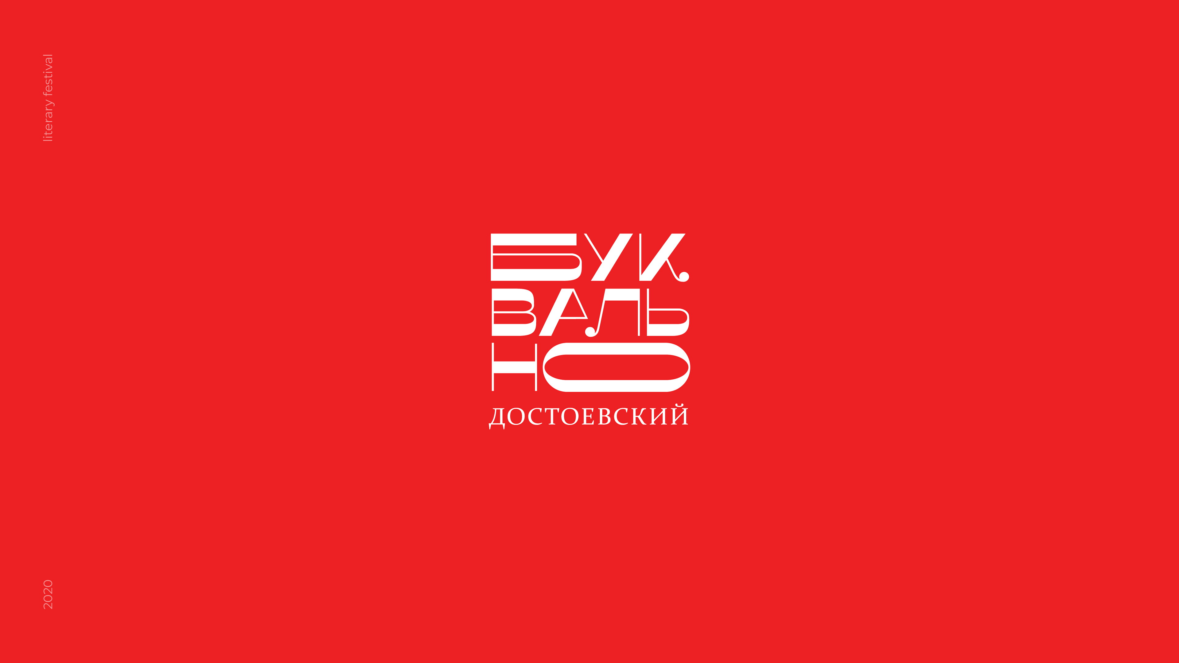 LOGOS & LETTERING | 1 — Изображение №4 — Брендинг, Графика на Dprofile