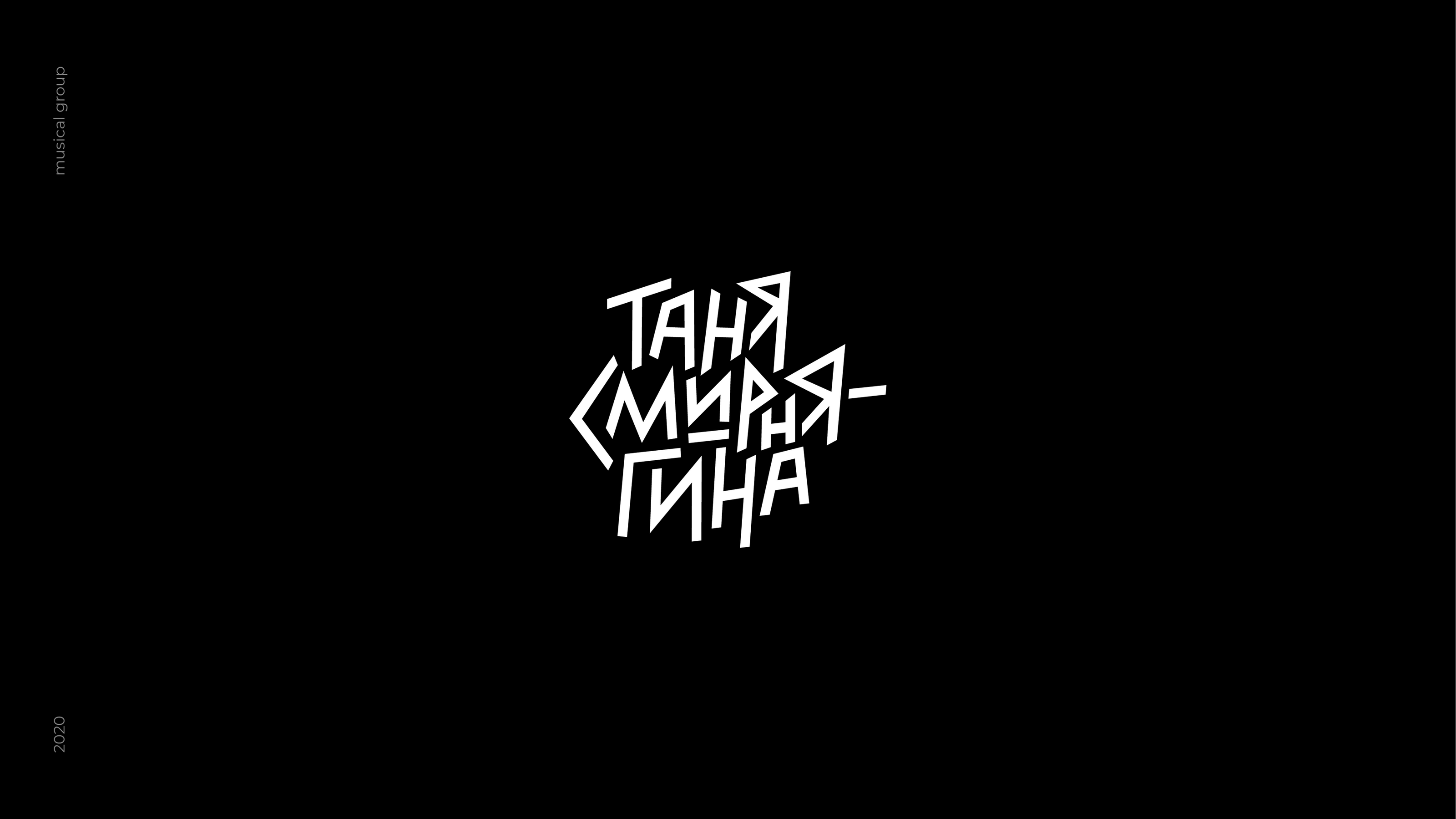 LOGOS & LETTERING | 1 — Изображение №8 — Брендинг, Графика на Dprofile