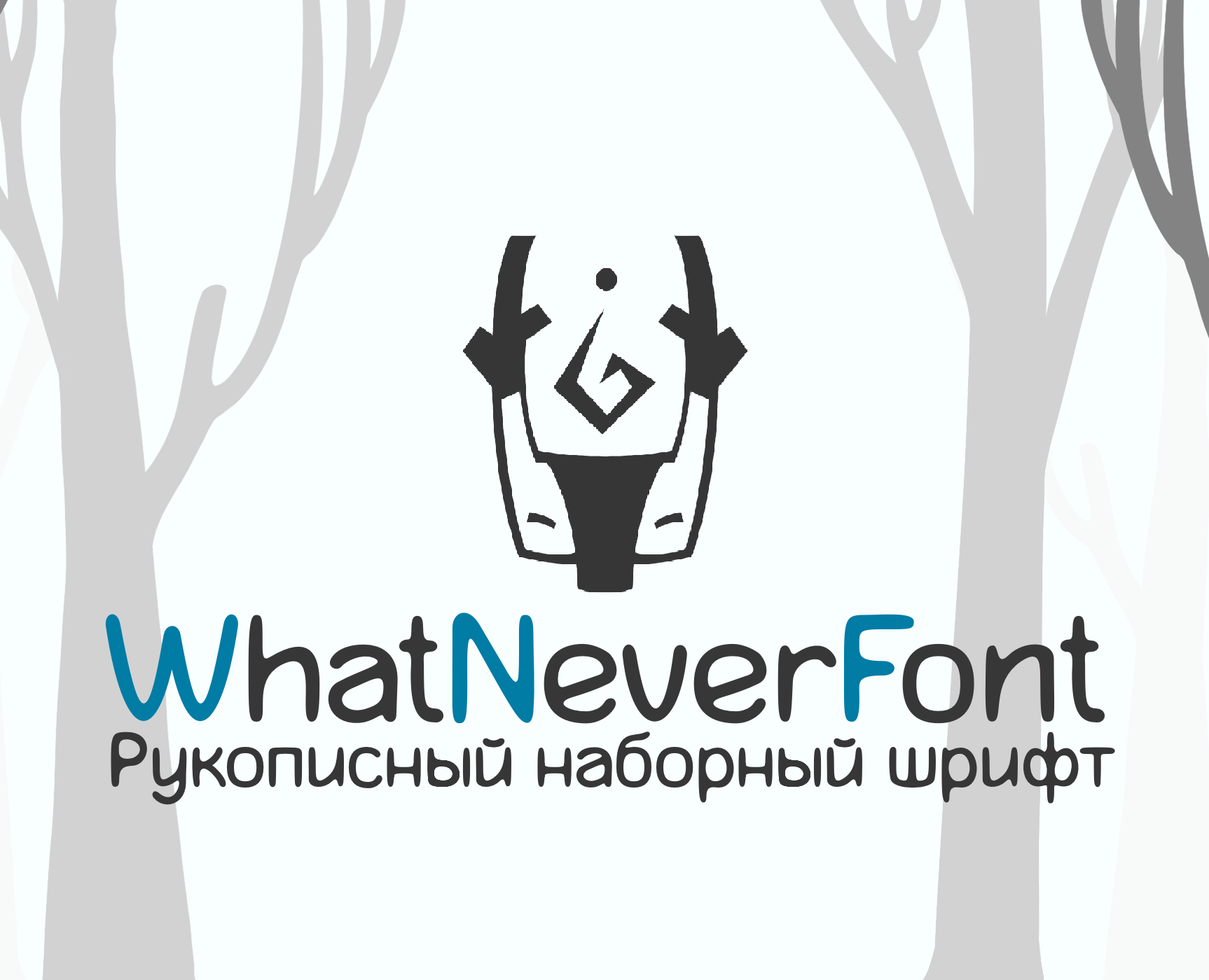 Шрифт для игры WhatNever — Брендинг, Графика на Dprofile