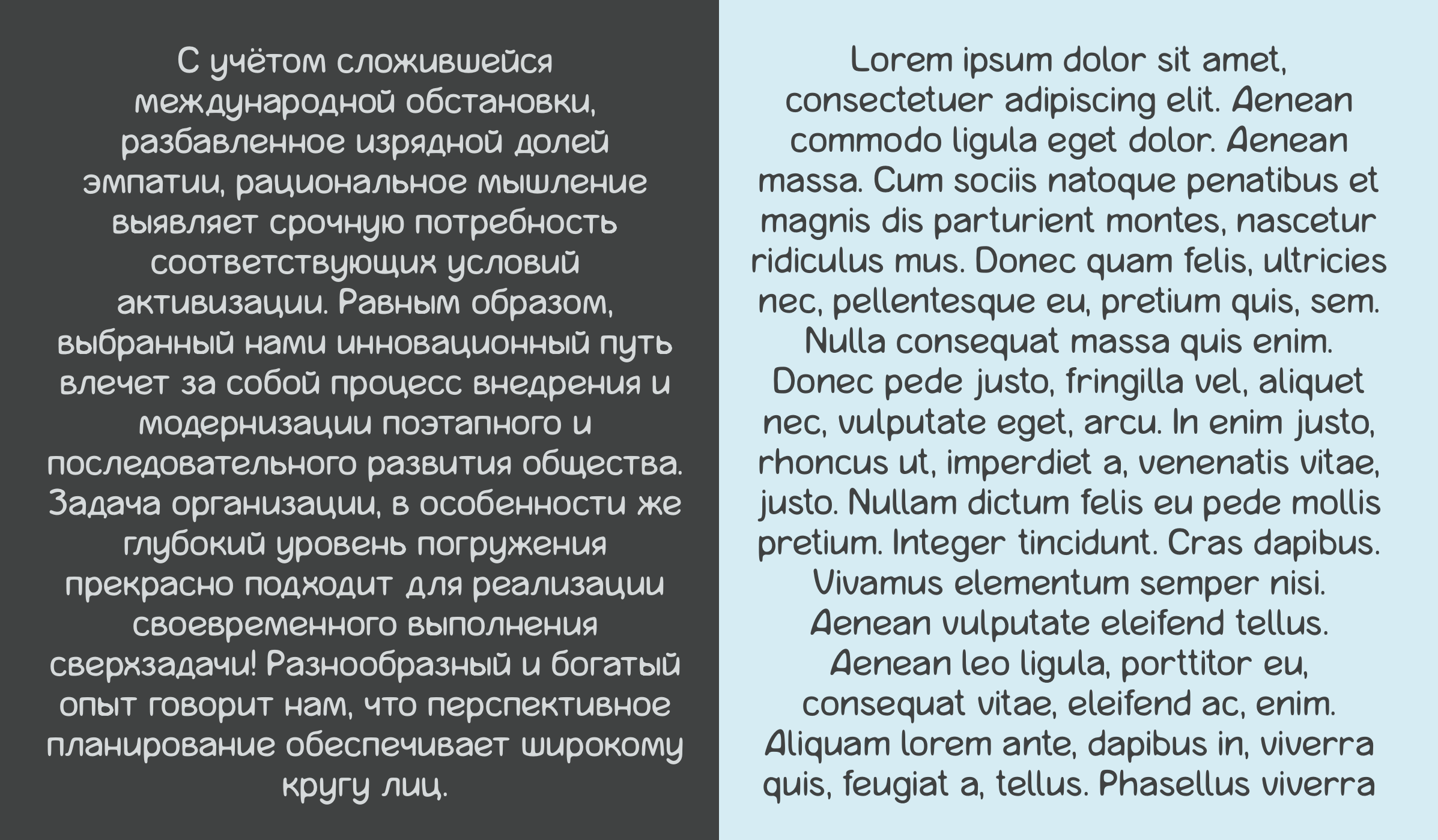 Шрифт для игры WhatNever — Изображение №5 — Брендинг, Графика на Dprofile