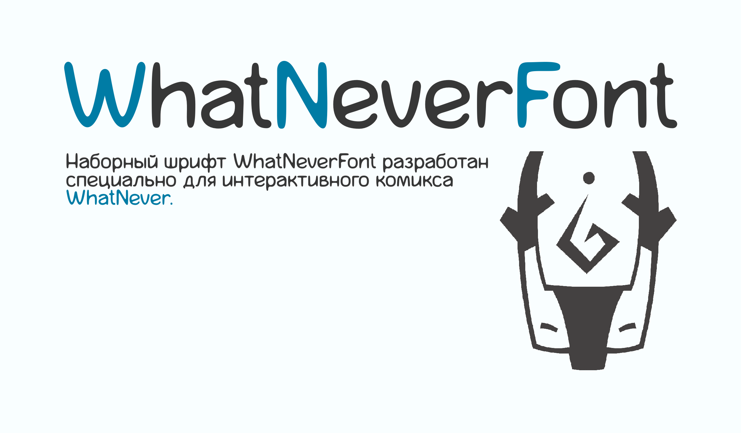 Шрифт для игры WhatNever — Изображение №2 — Брендинг, Графика на Dprofile