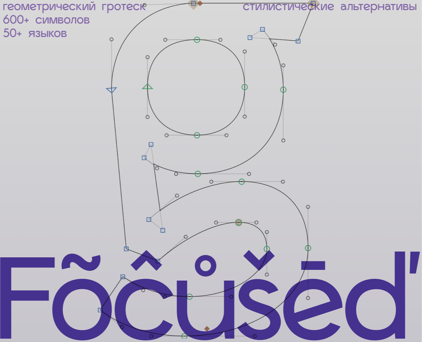 ZNK Focused v1.0 2025 - Геометрический гротеск — Брендинг, Графика на Dprofile