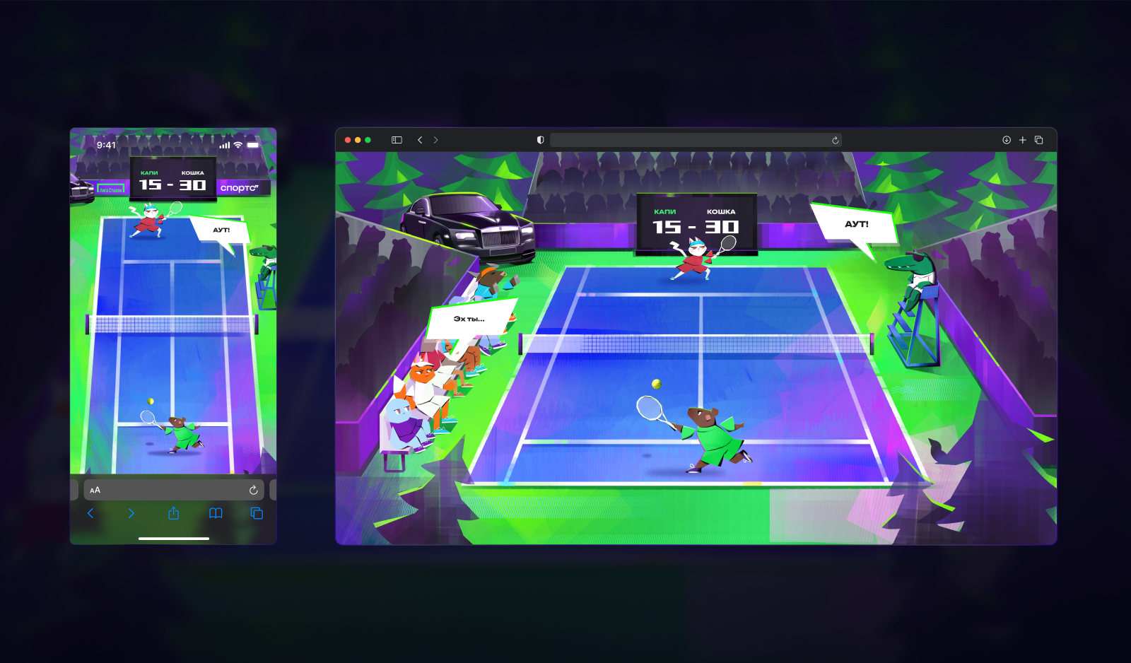 LES Open — Изображение №5 — Иллюстрация, Маркетинг на Dprofile