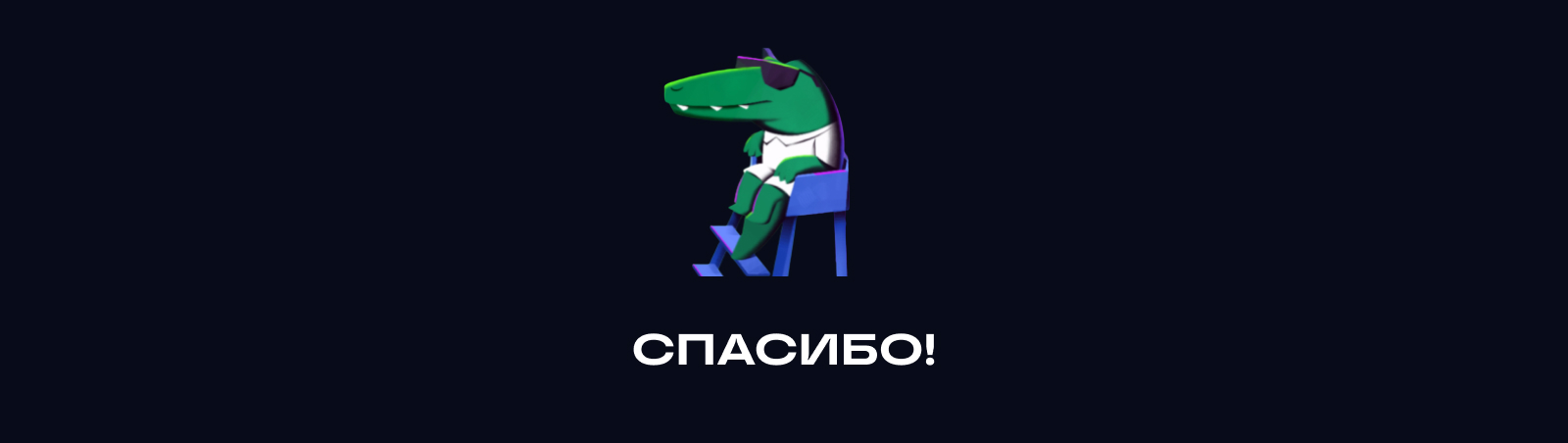 LES Open — Изображение №10 — Иллюстрация, Маркетинг на Dprofile