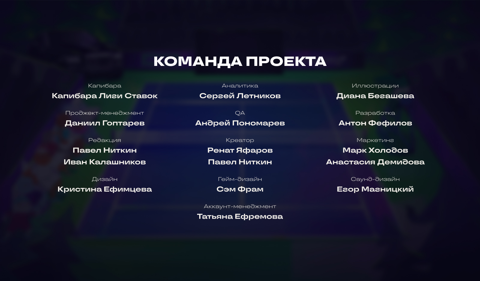 LES Open — Изображение №9 — Иллюстрация, Маркетинг на Dprofile
