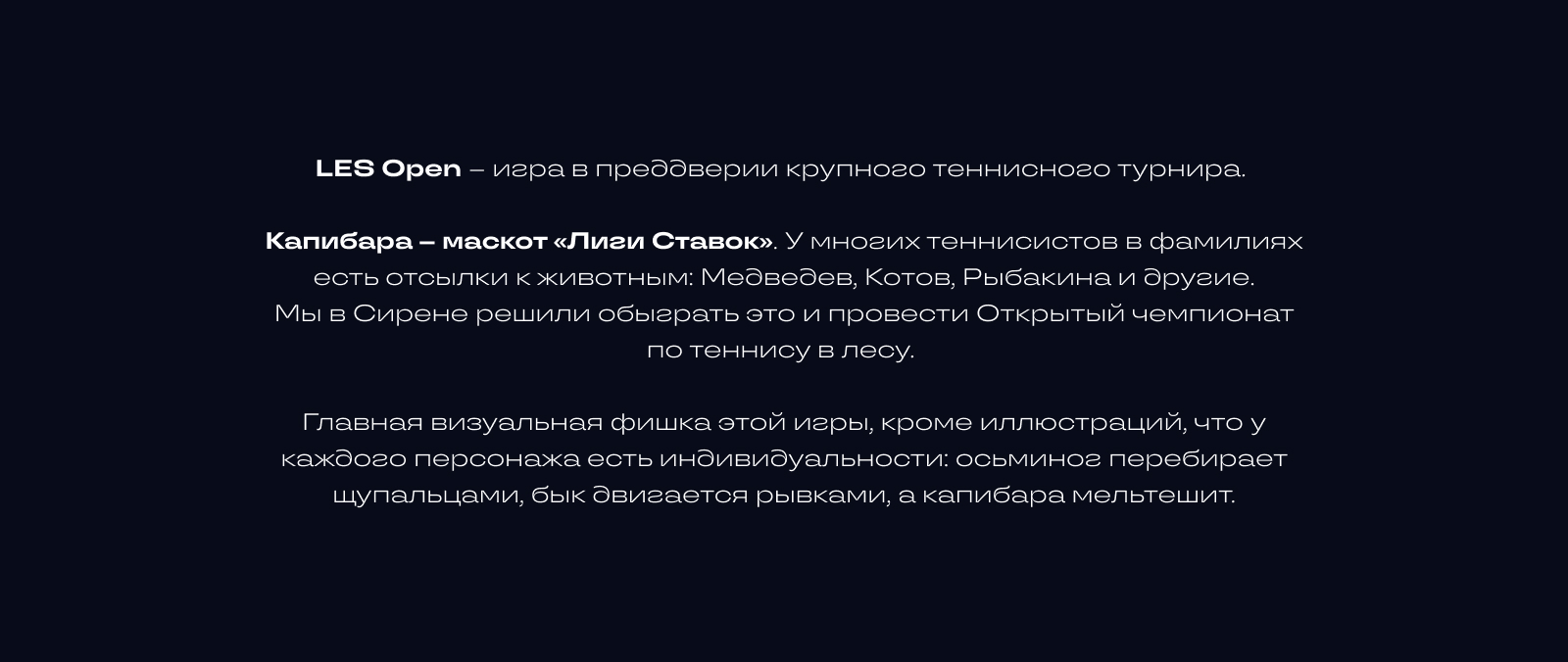 LES Open — Изображение №2 — Иллюстрация, Маркетинг на Dprofile