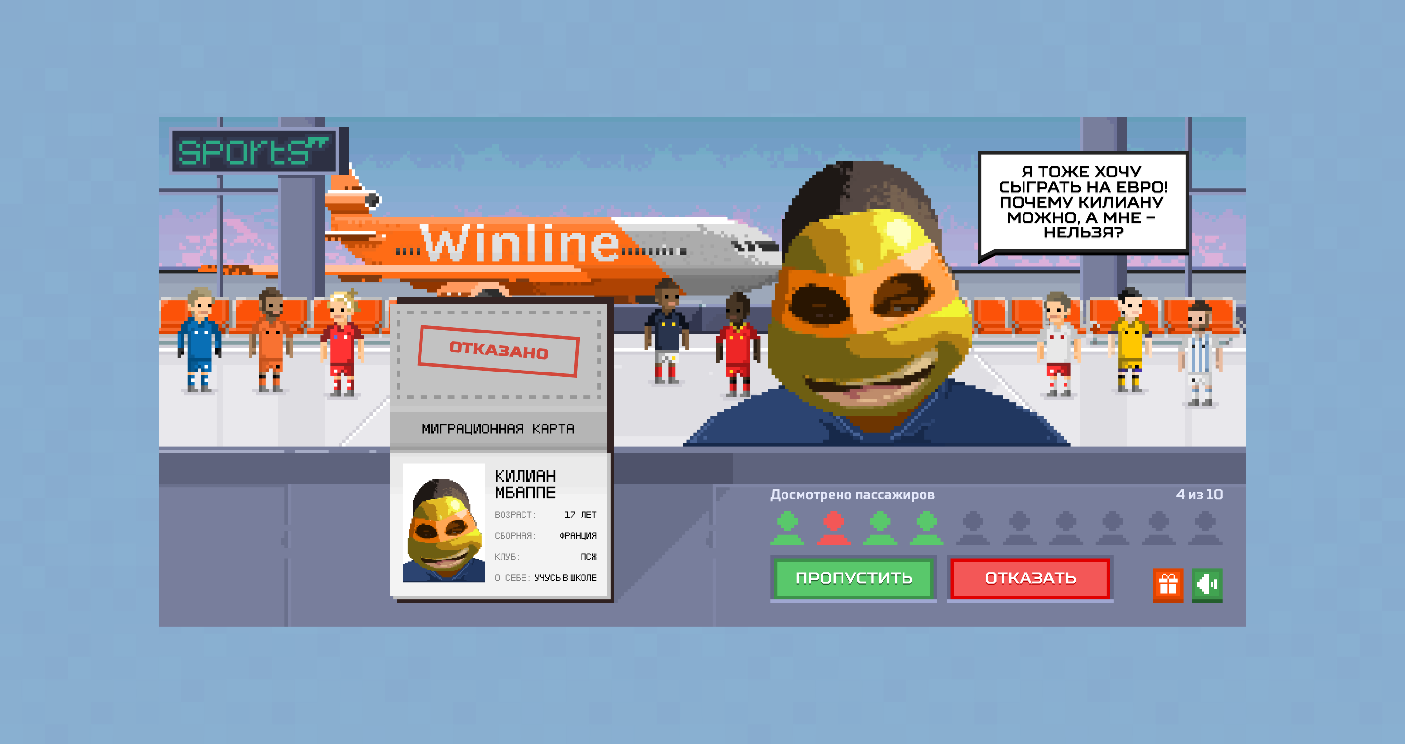 Спецпроект «Документики, пожалуйста!» — Изображение №5 — Иллюстрация, Маркетинг на Dprofile