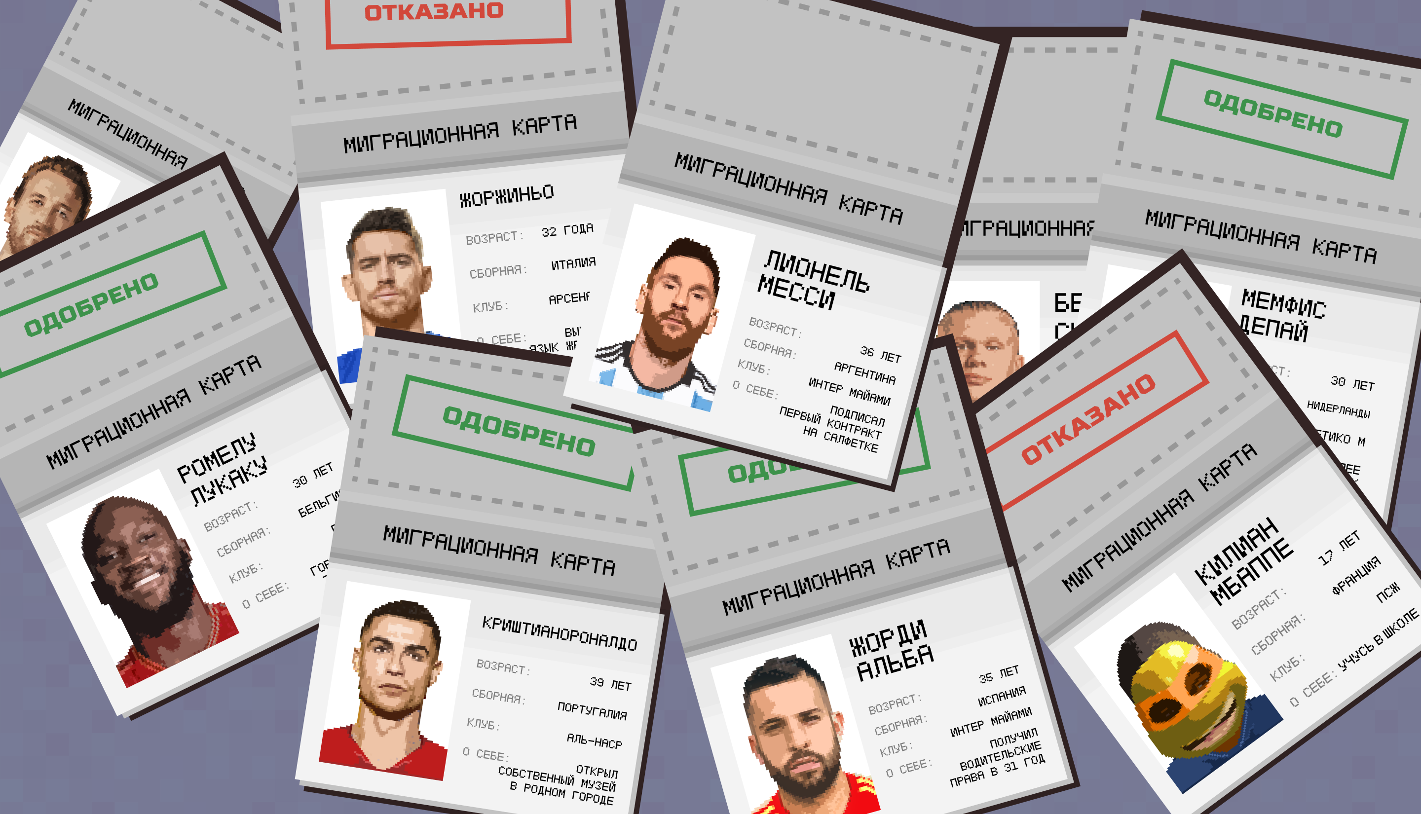 Спецпроект «Документики, пожалуйста!» — Изображение №4 — Иллюстрация, Маркетинг на Dprofile