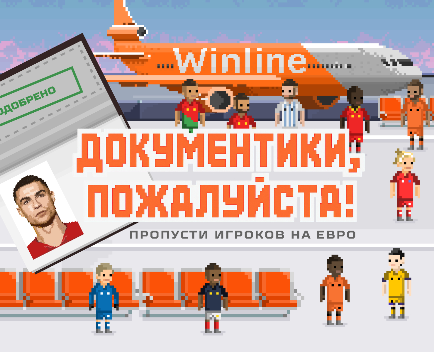 Спецпроект «Документики, пожалуйста!» — Иллюстрация, Маркетинг на Dprofile