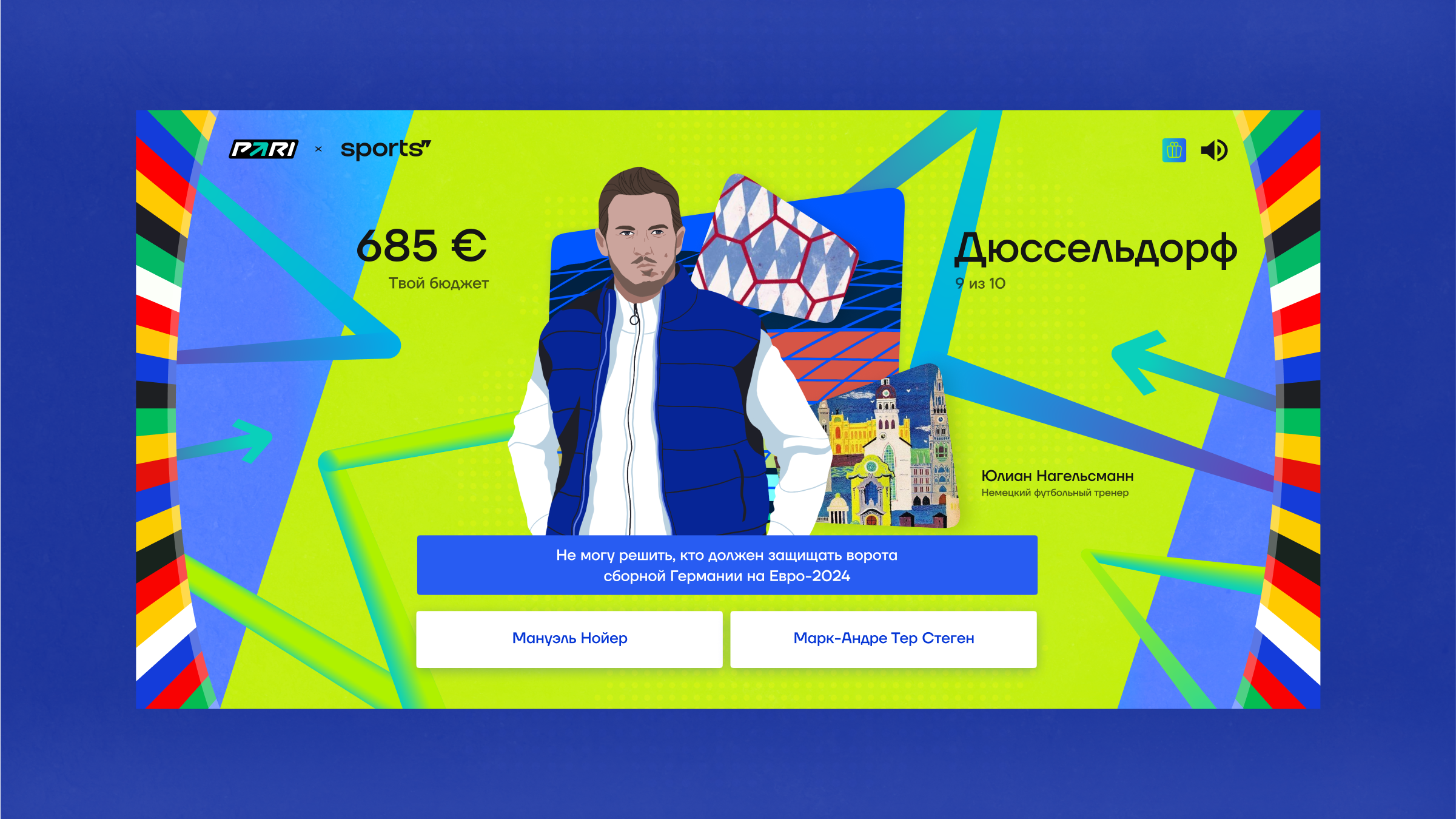 Спецпроект «Евротур» — Изображение №9 — Иллюстрация, Маркетинг на Dprofile