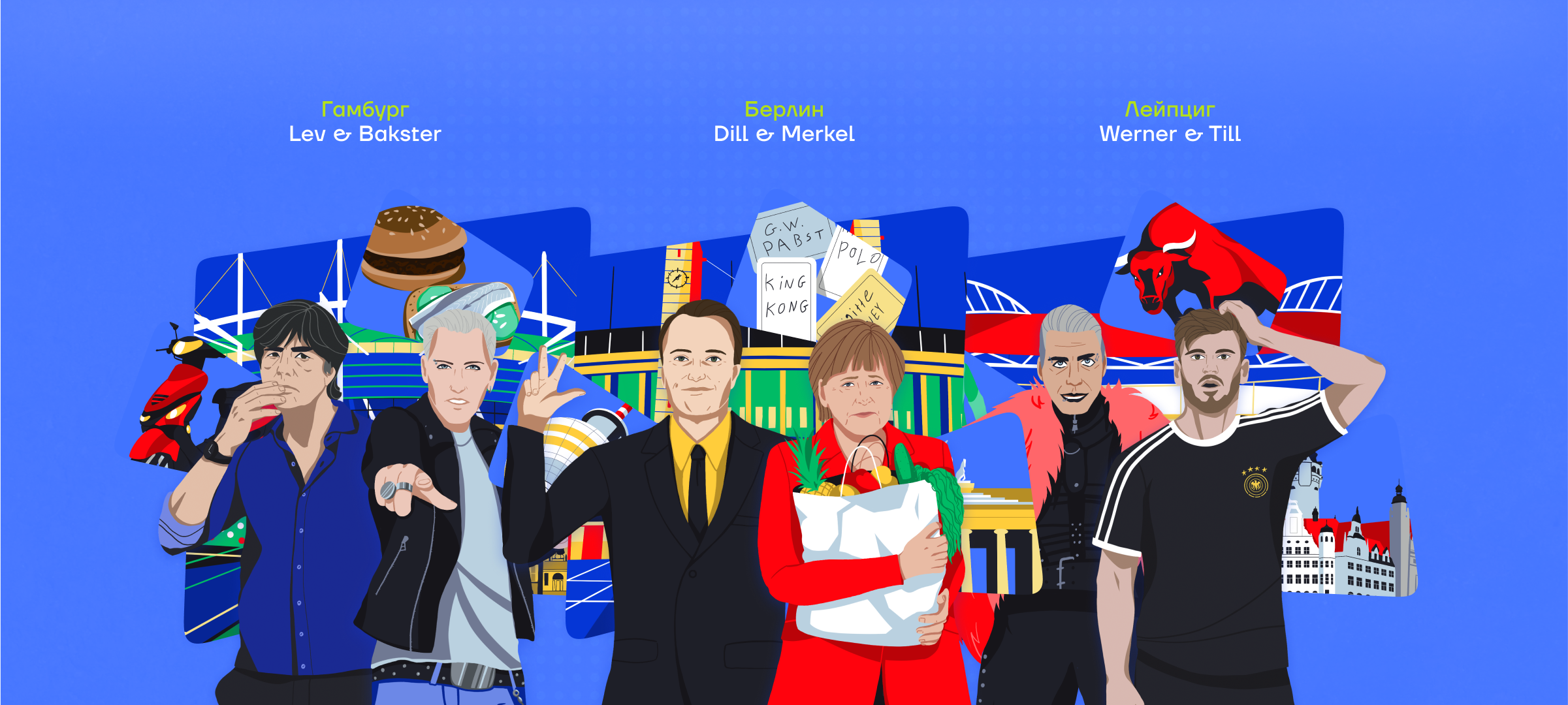 Спецпроект «Евротур» — Изображение №8 — Иллюстрация, Маркетинг на Dprofile