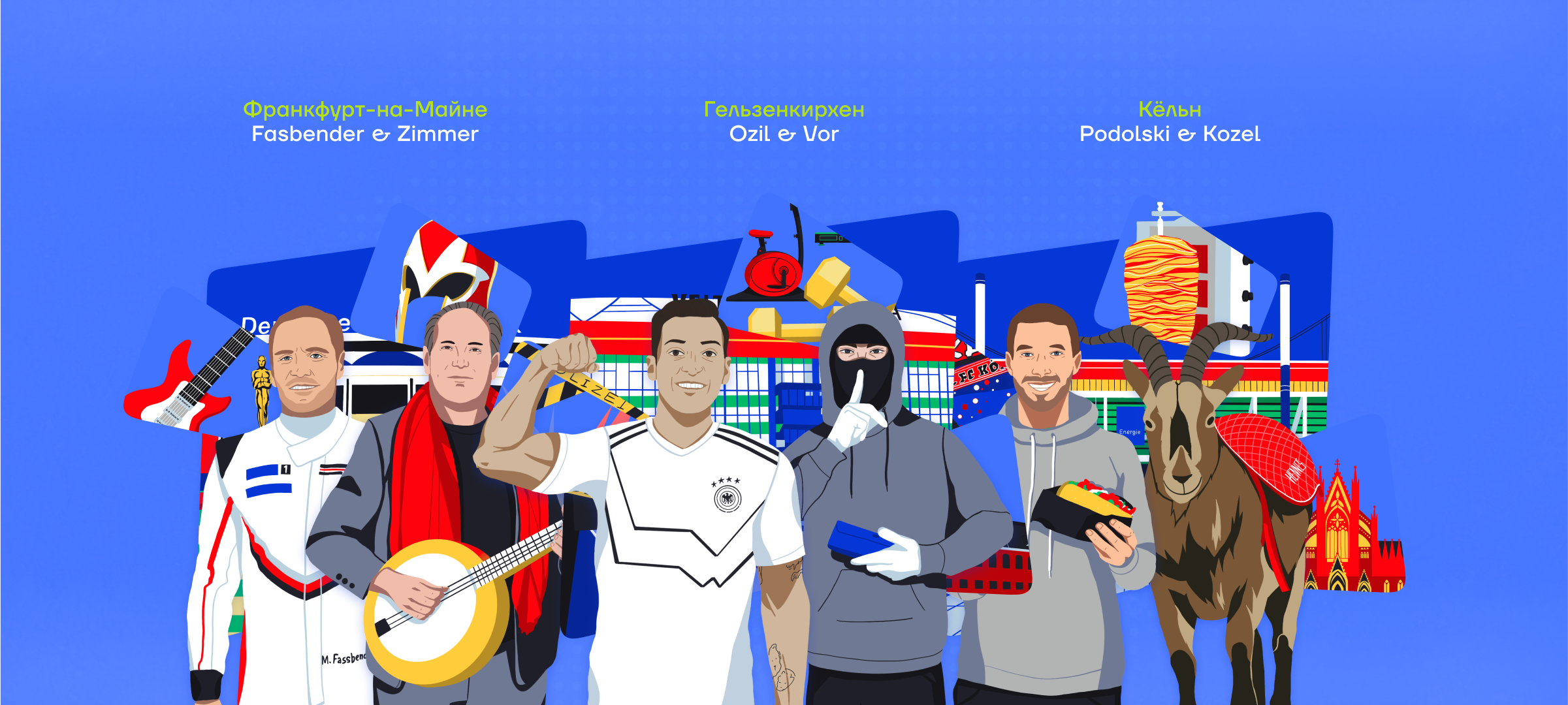 Спецпроект «Евротур» — Изображение №6 — Иллюстрация, Маркетинг на Dprofile