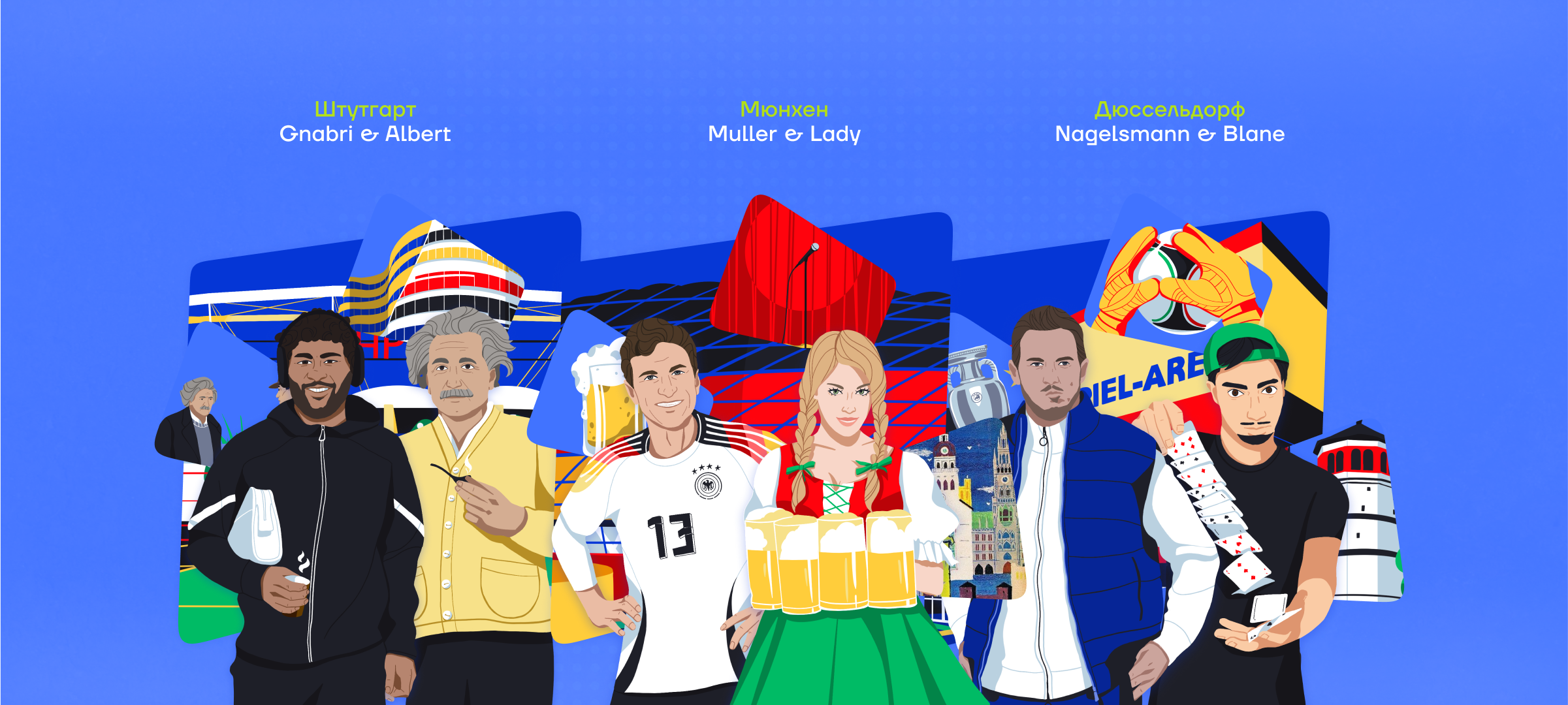 Спецпроект «Евротур» — Изображение №2 — Иллюстрация, Маркетинг на Dprofile