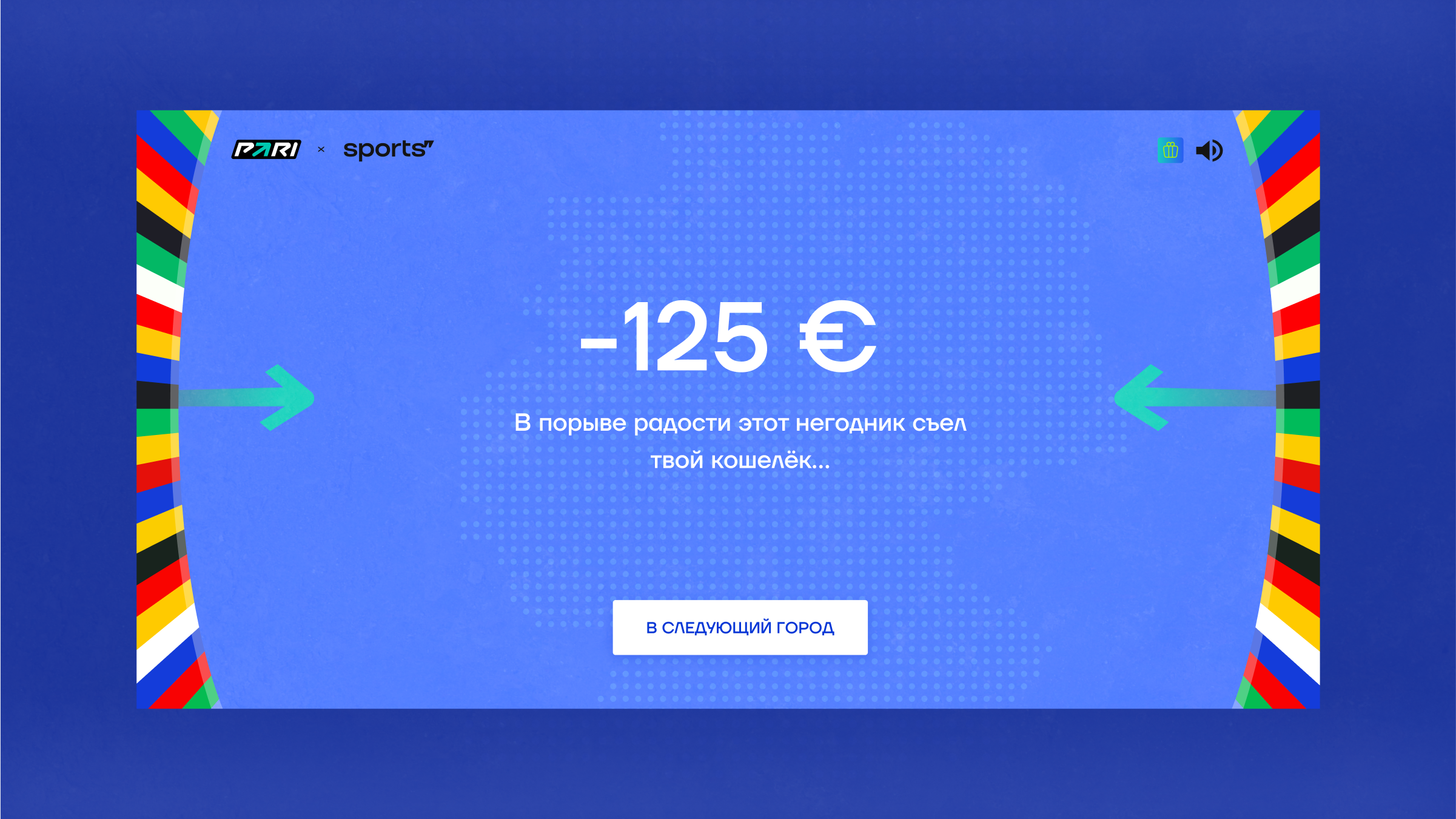 Спецпроект «Евротур» — Изображение №4 — Иллюстрация, Маркетинг на Dprofile