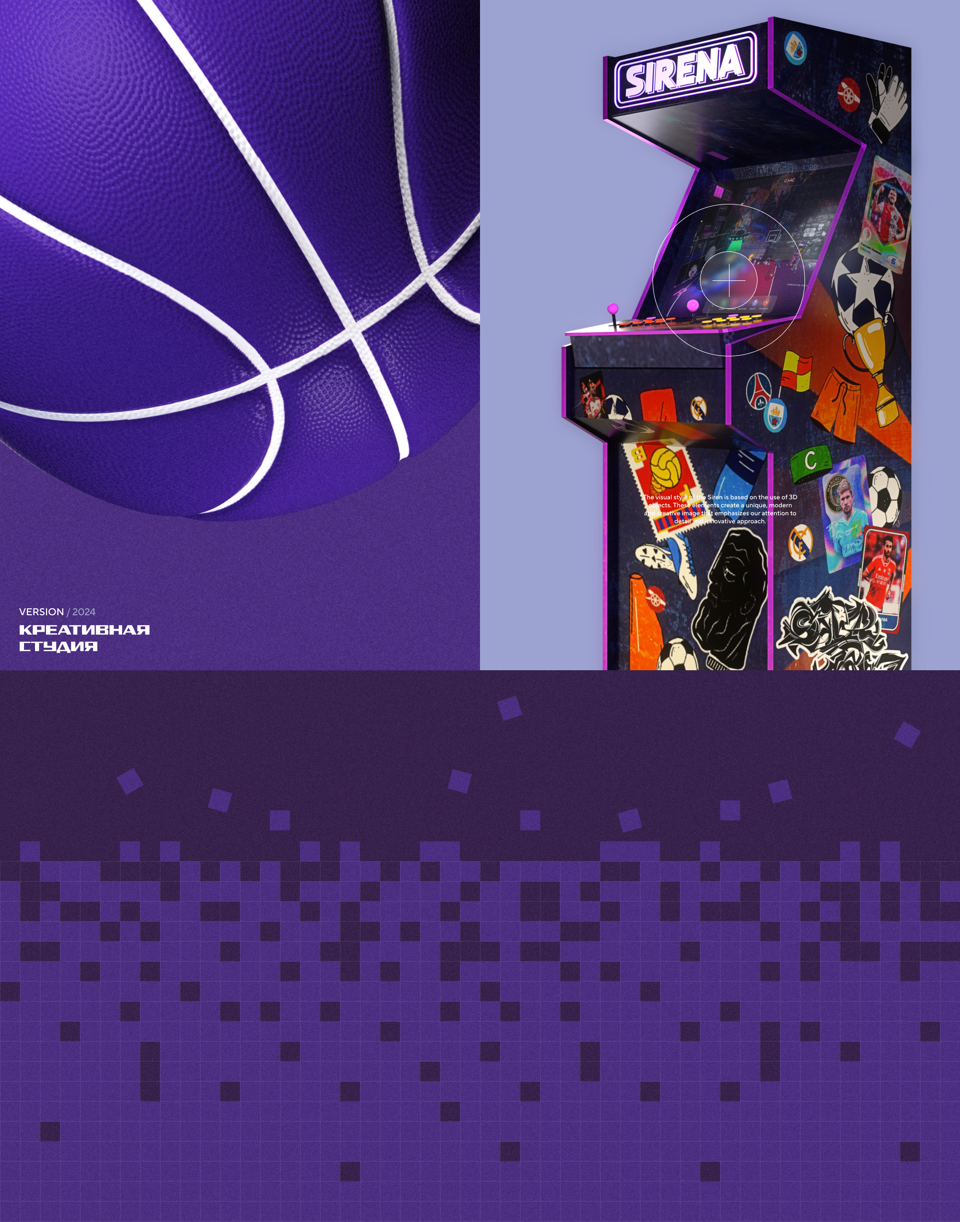 Креативная студия "Сирена" – фирменный стиль — Изображение №8 — Брендинг, Иллюстрация на Dprofile