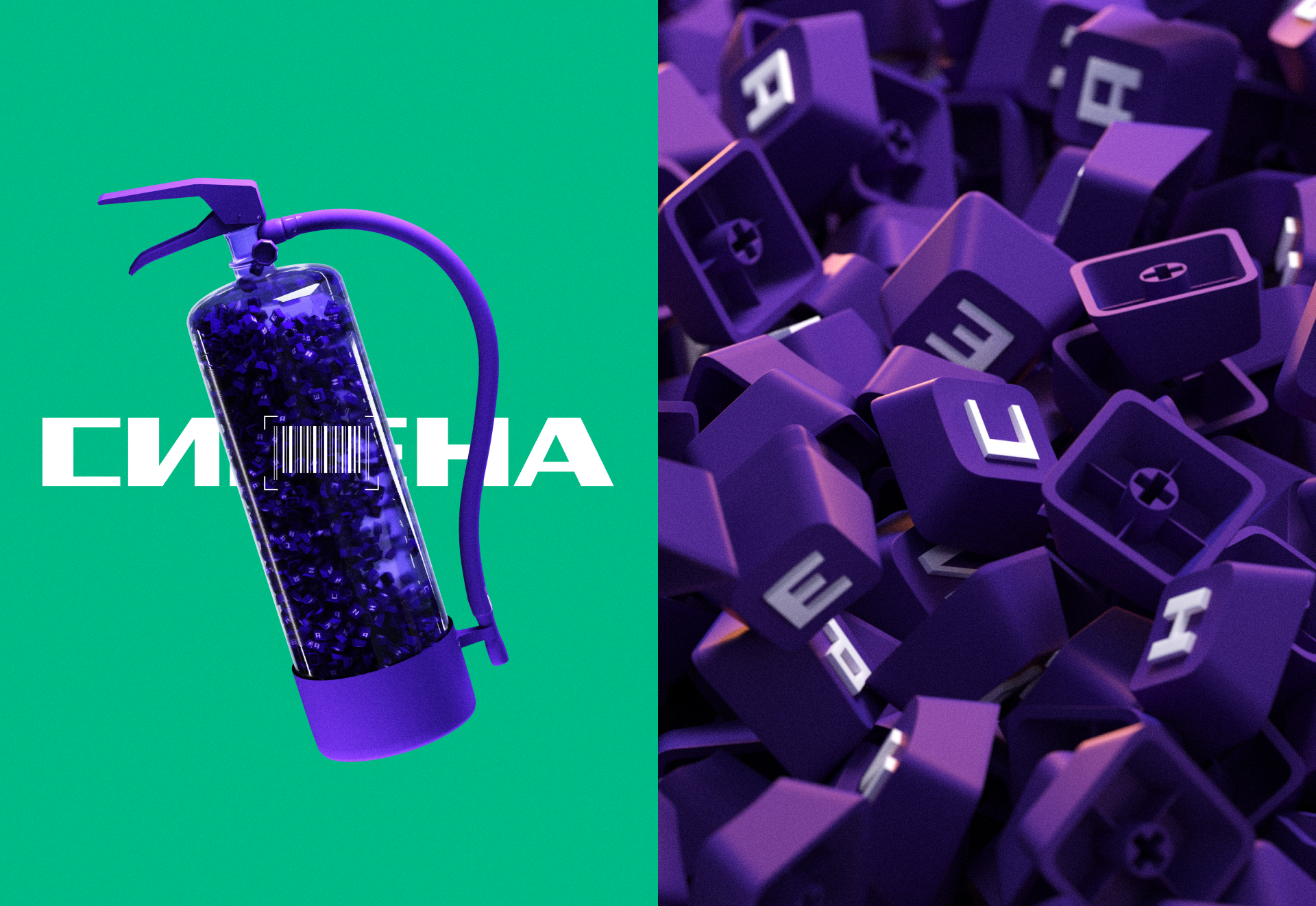 Креативная студия "Сирена" – фирменный стиль — Изображение №7 — Брендинг, Иллюстрация на Dprofile