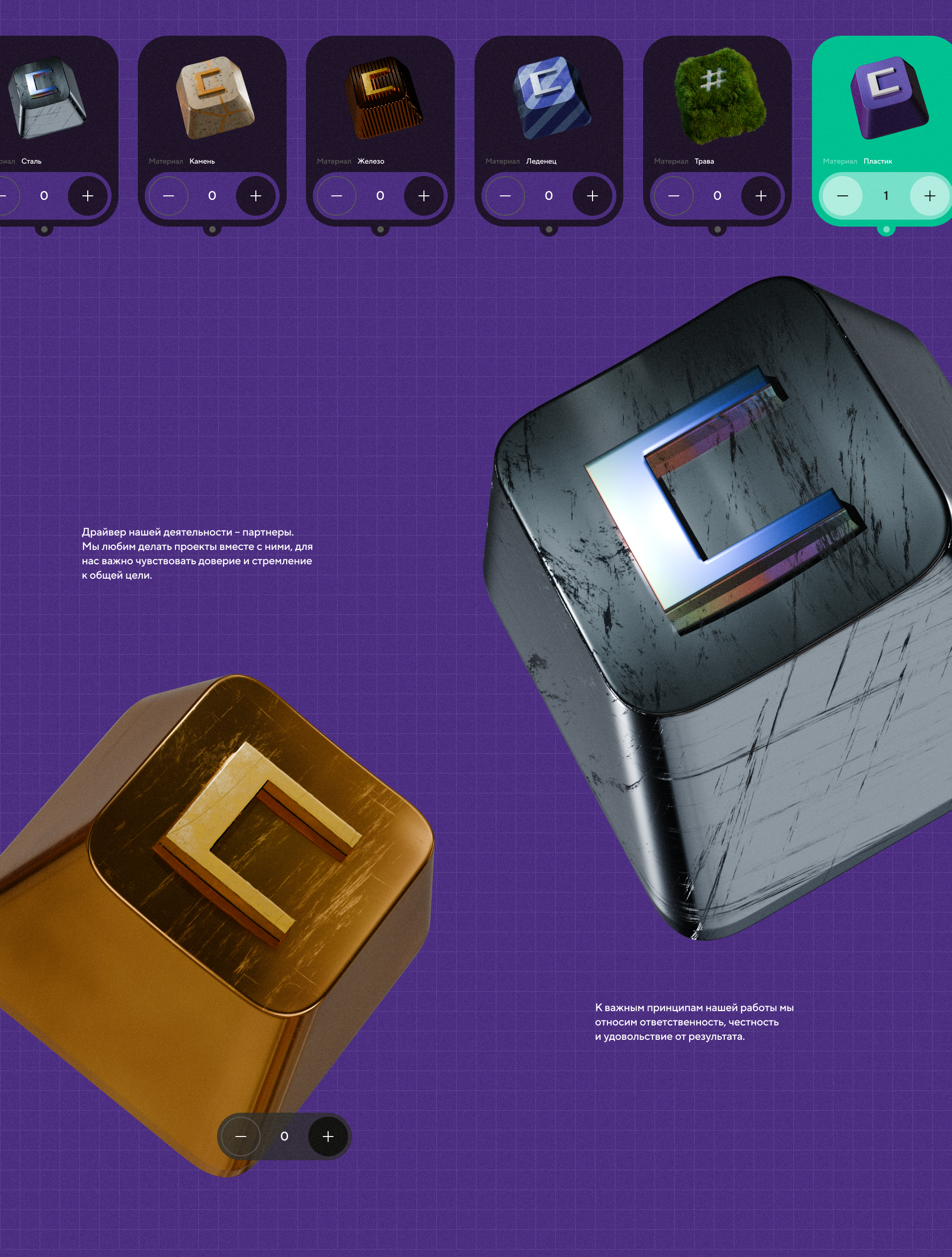 Креативная студия "Сирена" – фирменный стиль — Изображение №9 — Брендинг, Иллюстрация на Dprofile