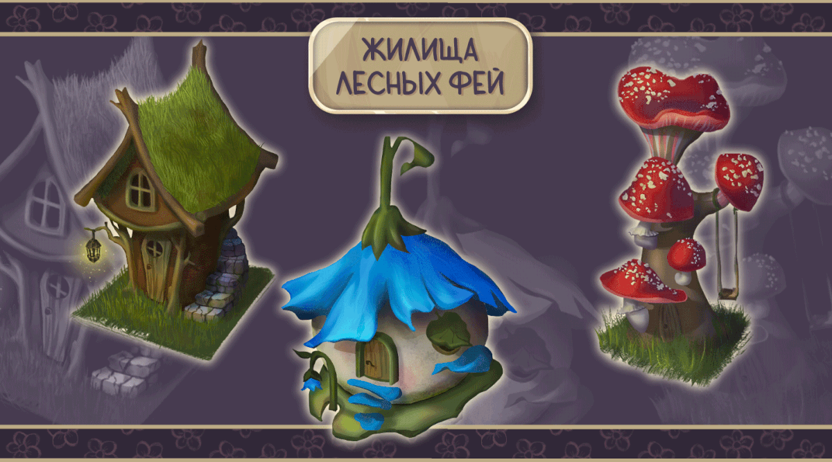 Игровые пропсы — Изображение №3 — Иллюстрация на Dprofile