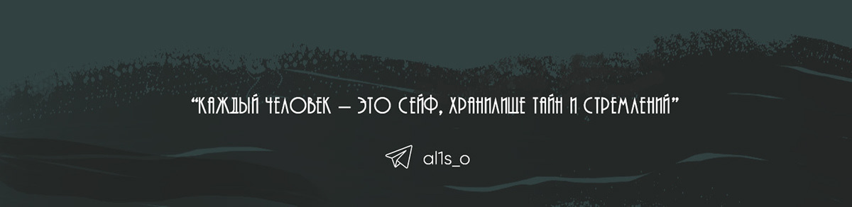 Книжная иллюстрация — Изображение №7 — Иллюстрация на Dprofile