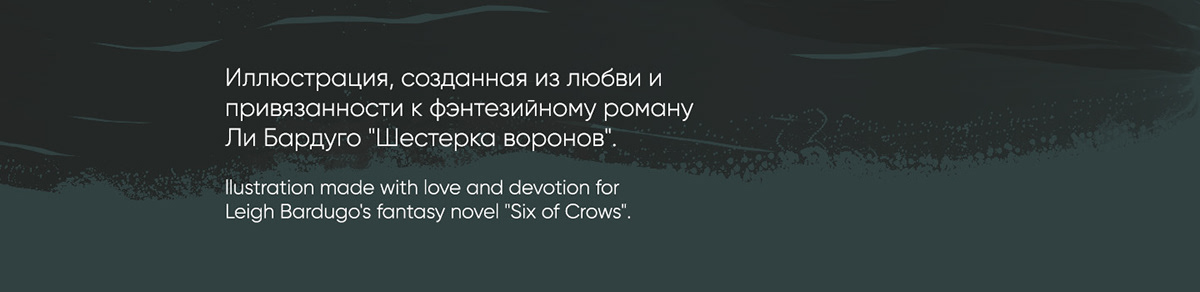 Книжная иллюстрация — Изображение №1 — Иллюстрация на Dprofile