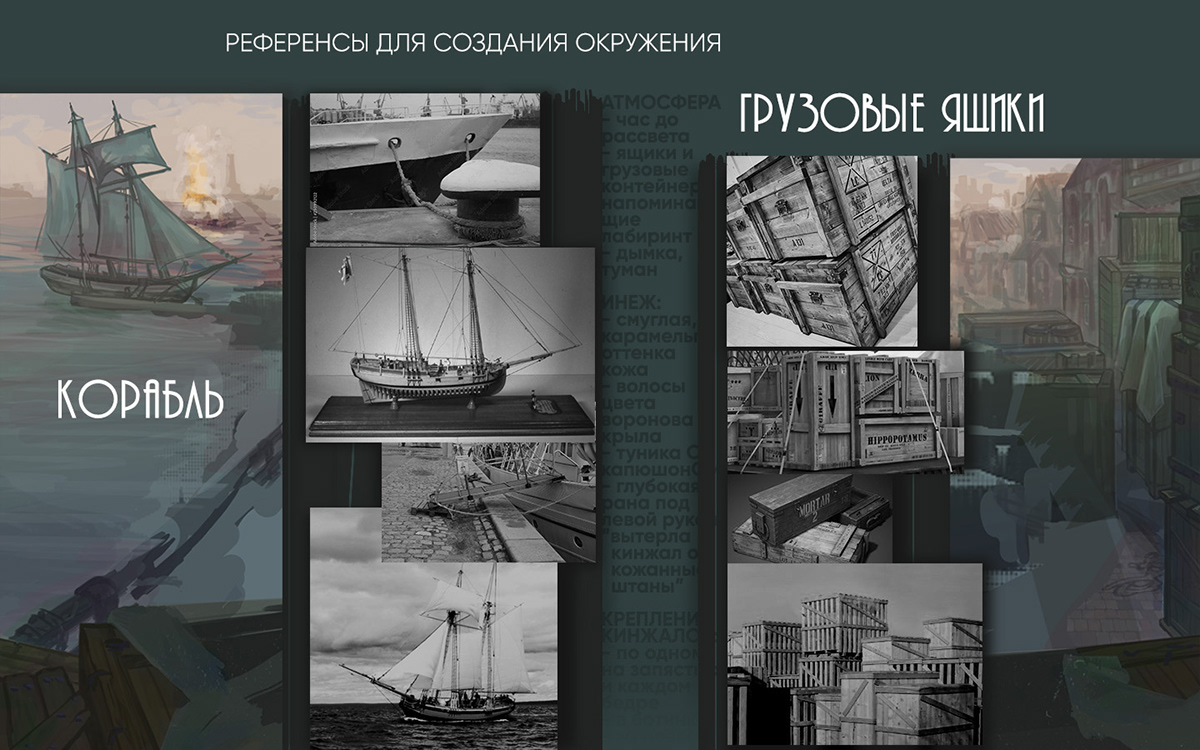 Книжная иллюстрация — Изображение №4 — Иллюстрация на Dprofile