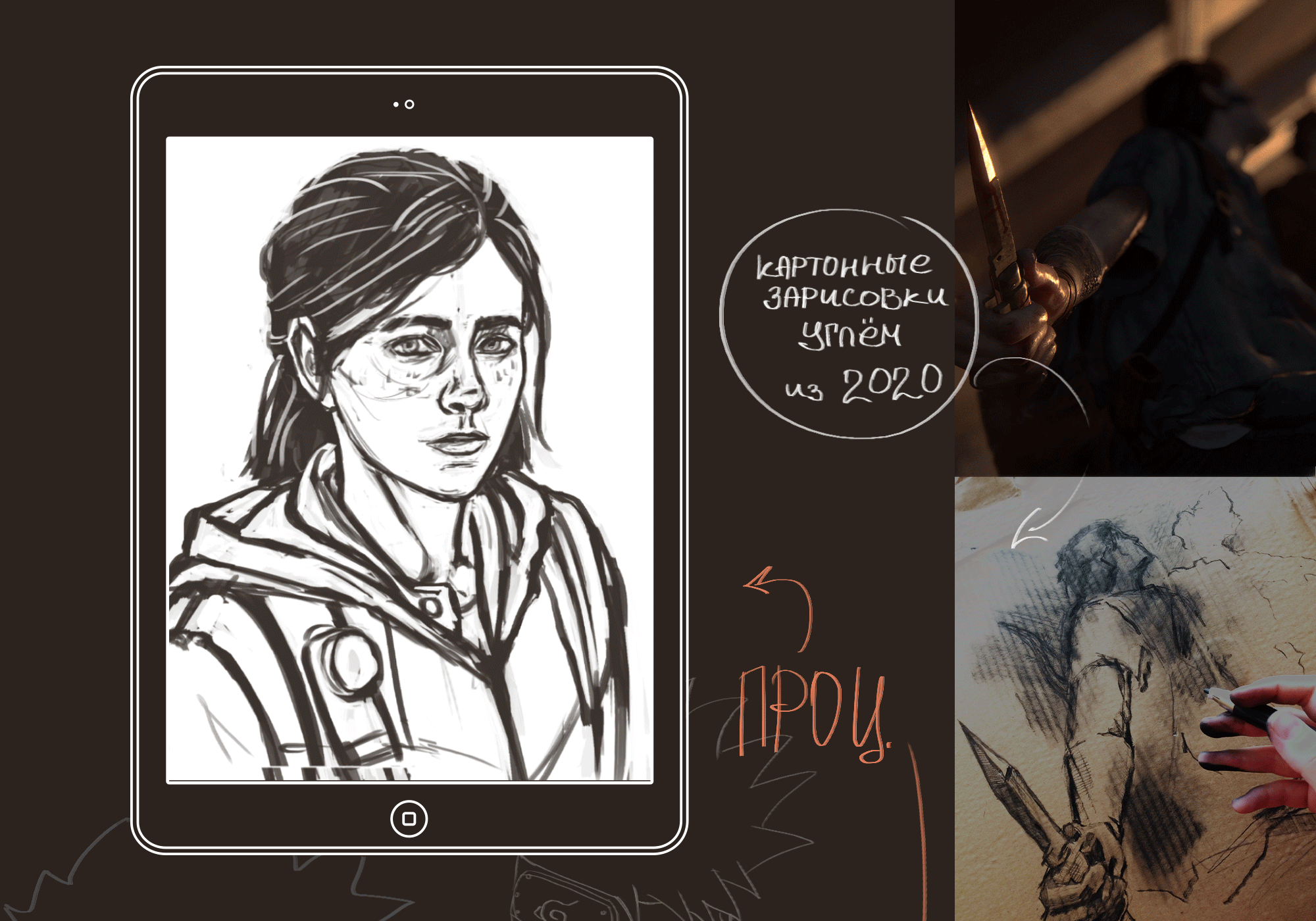 Стилизация портретов — Изображение №5 — Иллюстрация на Dprofile