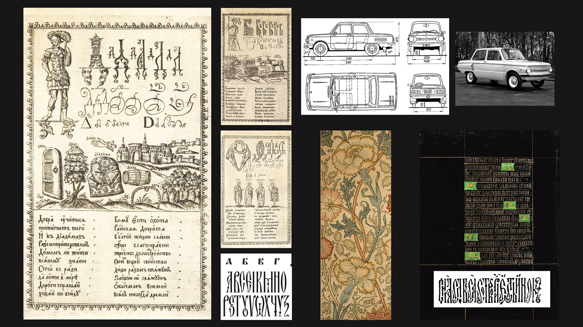 ЗАЗ Запорожец 966 — Изображение №1 — Иллюстрация на Dprofile