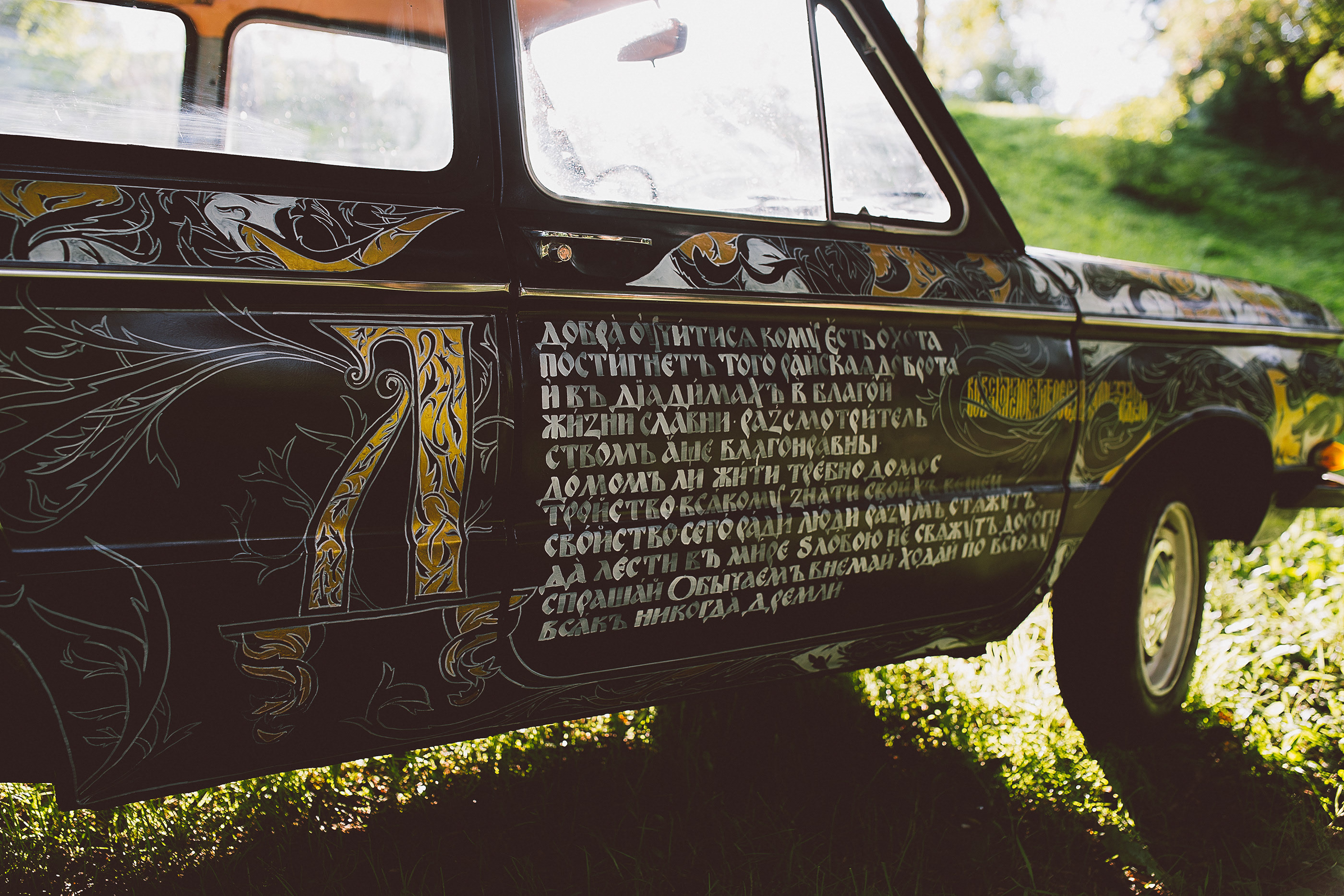 ЗАЗ Запорожец 966 — Изображение №10 — Иллюстрация на Dprofile