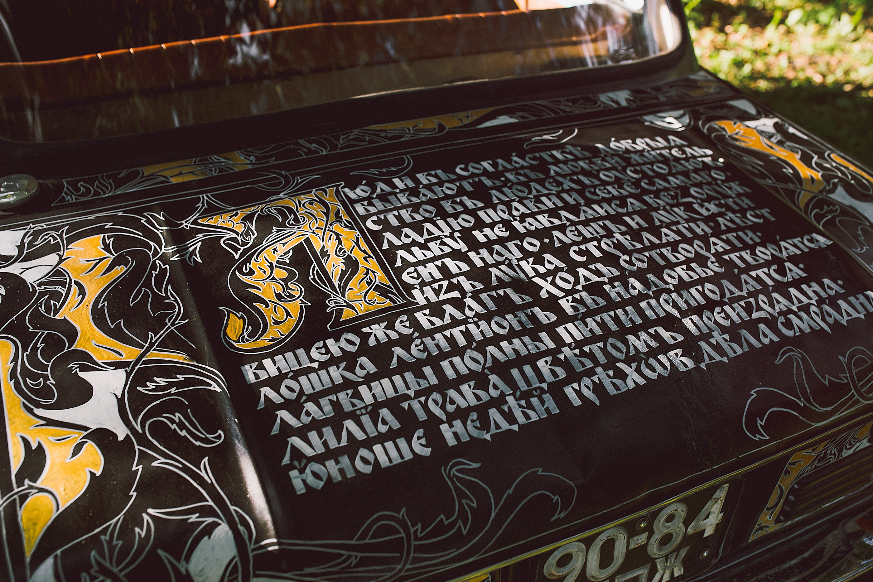 ЗАЗ Запорожец 966 — Изображение №13 — Иллюстрация на Dprofile